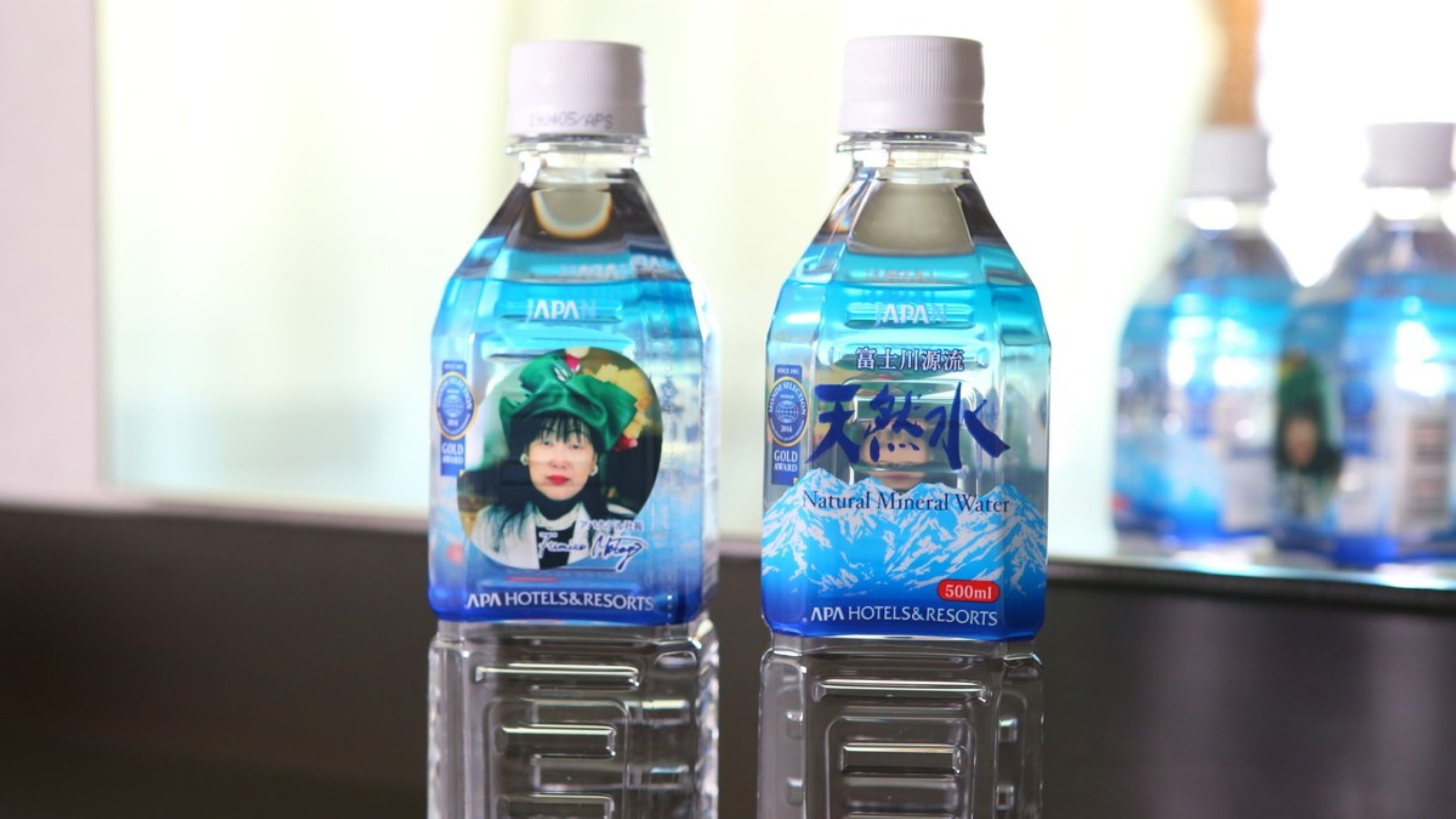 アパミネラル天然水