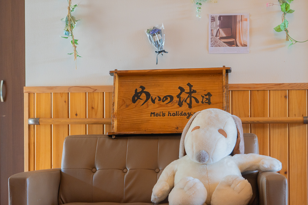 ホールめいの休日