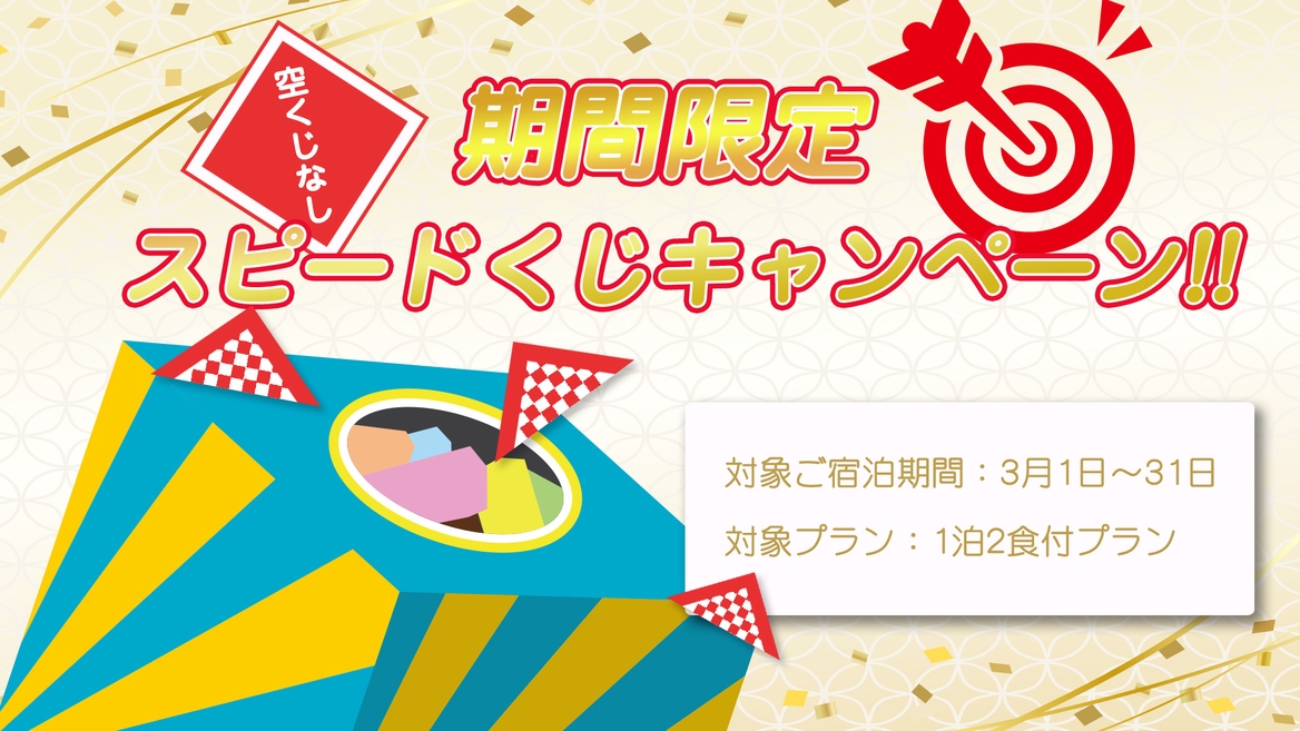 【限定見たもん勝ち】期間限定だからとってもお得！　ズワイガニ＆牡蠣＆岡山ピーチポーク