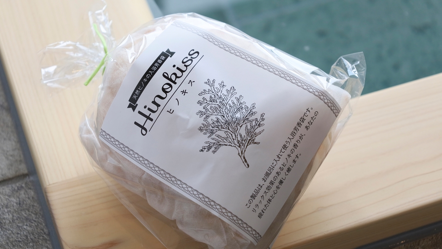 翠玉フロア限定　地元美作産ヒノキのカンナ屑の入浴芳香袋
