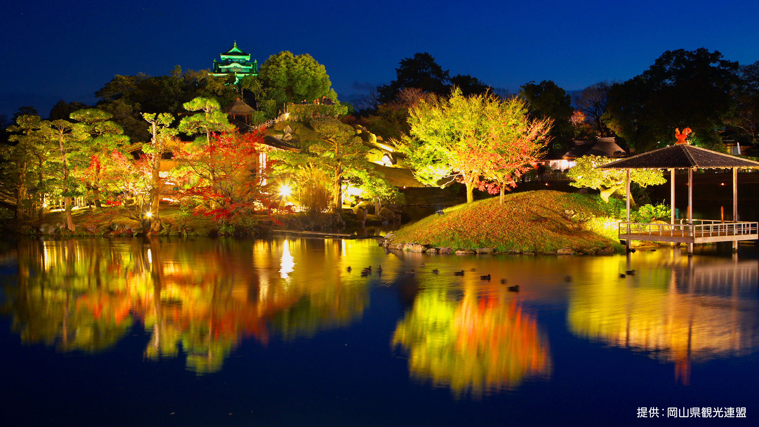 岡山後楽園