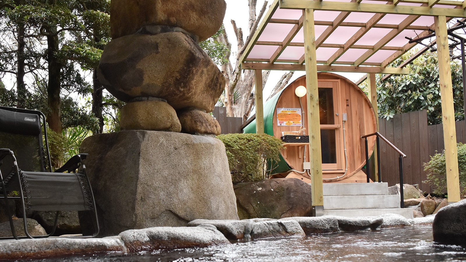 ***サウナ後はインフィニティチェアで外気浴をお楽しみいただけます*