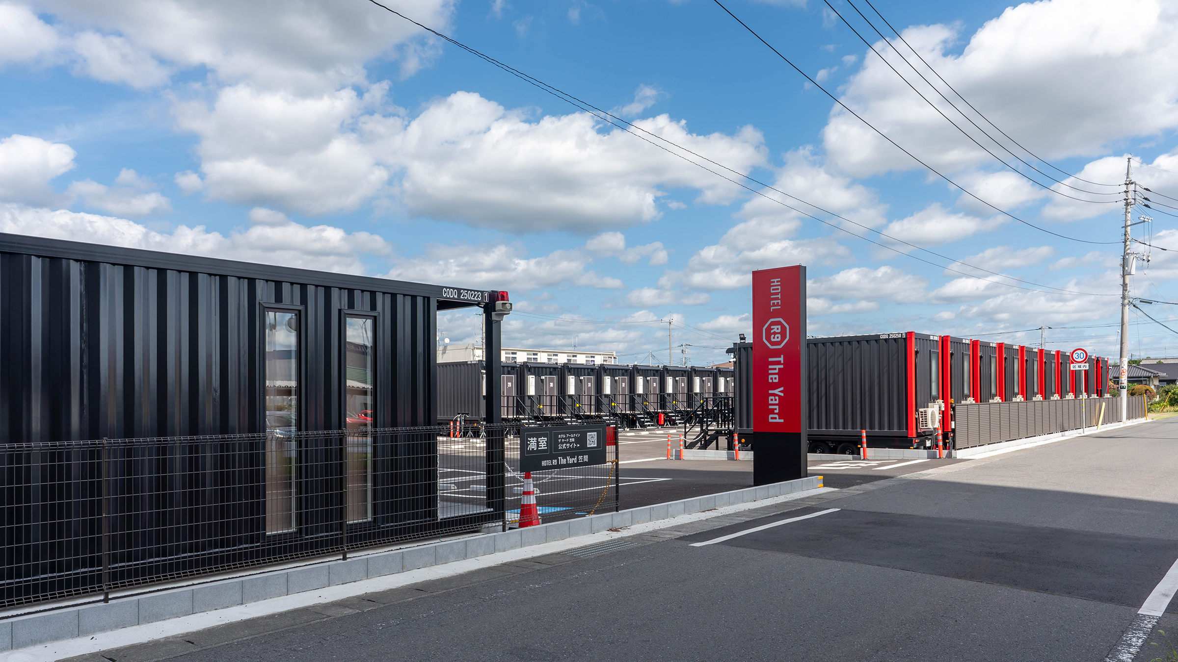 斬新な外観とコンパクトで快適な客室を備えたコンテナホテル　HOTEL R9 The Yard（ホテルアールナイン ザ ヤード）