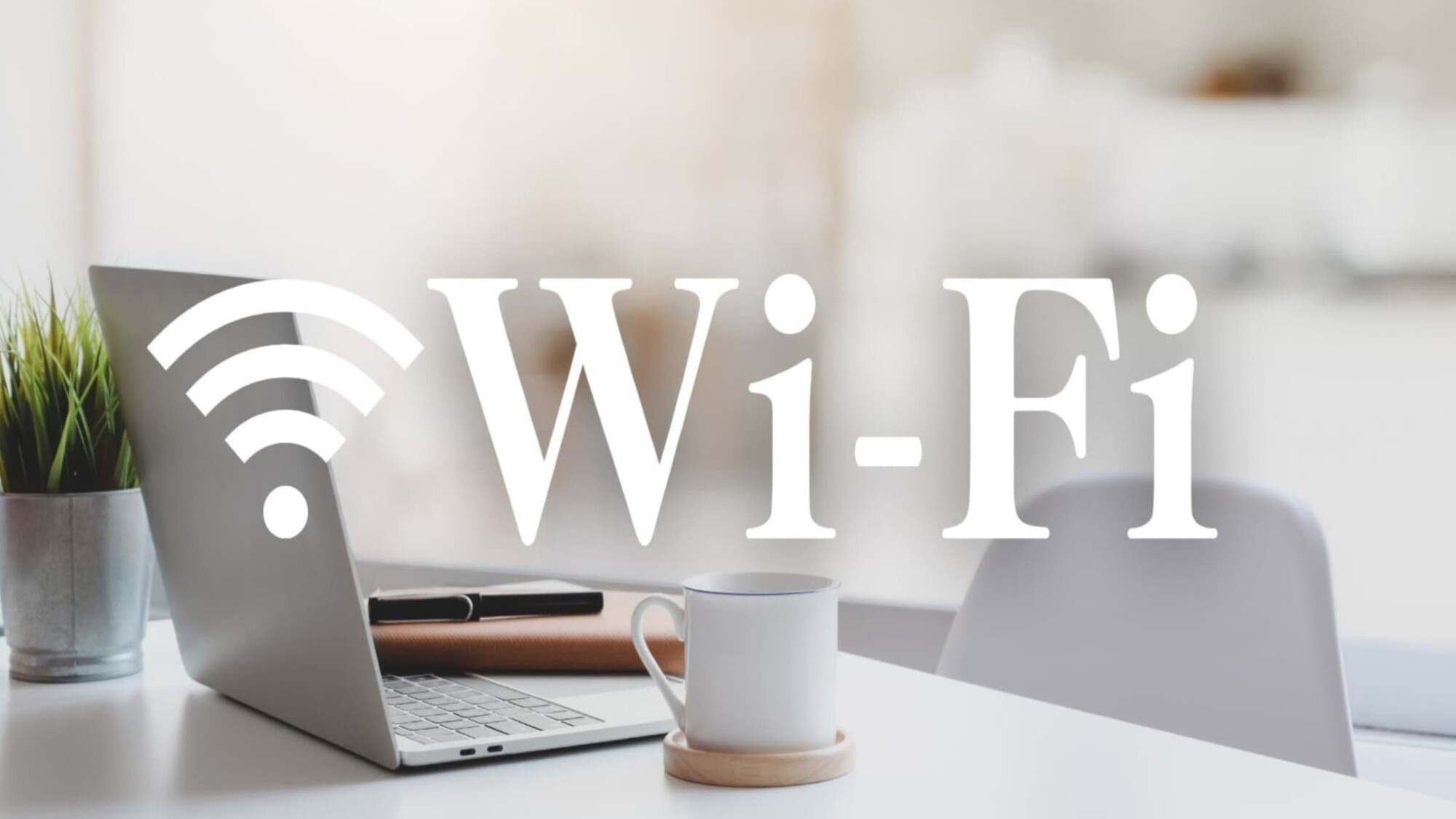 無料Wi-Fi