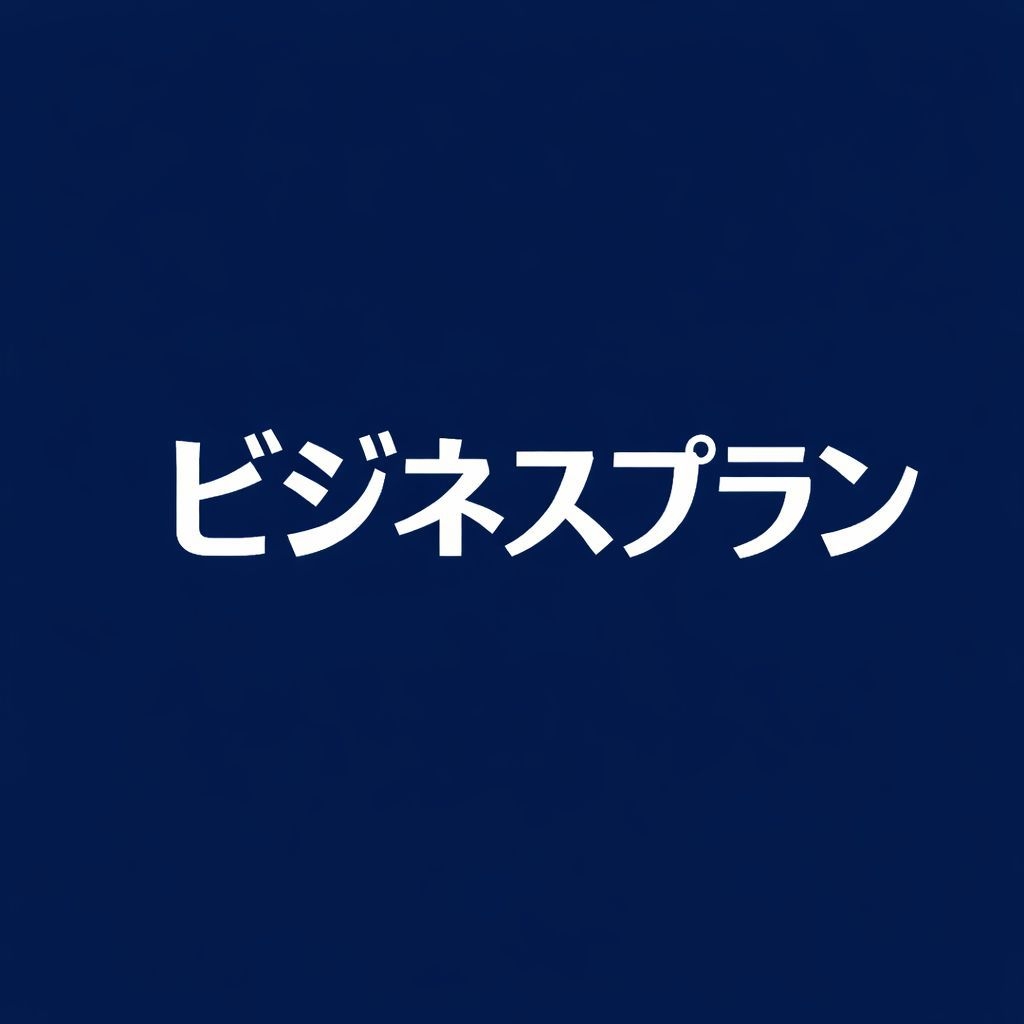 【連泊・長期滞在歓迎！】お手軽朝食付き♪ビジネスプラン【1泊朝食】