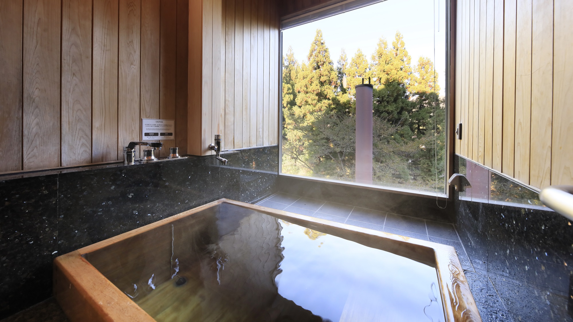 温泉内風呂付き和洋室｜旅の疲れをゆったりと癒す、木の温もりに満ちた湯浴み処