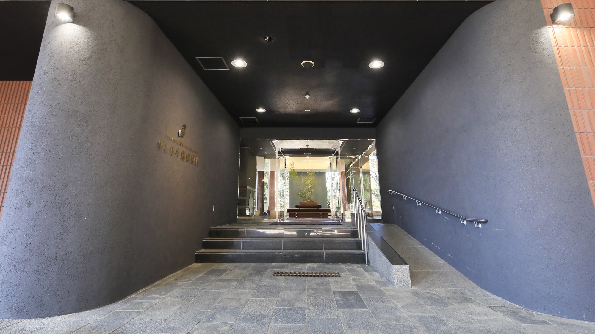 【外観】落ち着いたトーンで設えたエントランスで皆様をやさしくお迎えいたします