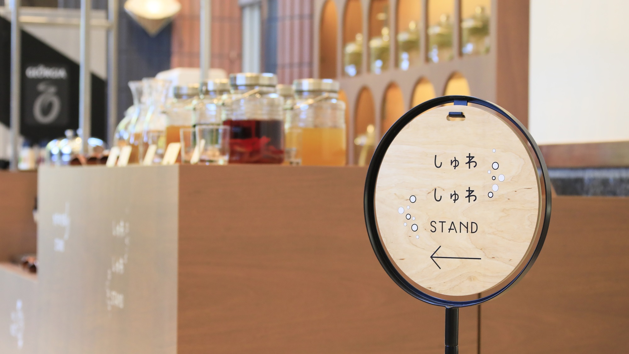 【ウェルカムサービス】看板の先にはオリジナルドリンクやおつまみを作って楽しむコーナーが