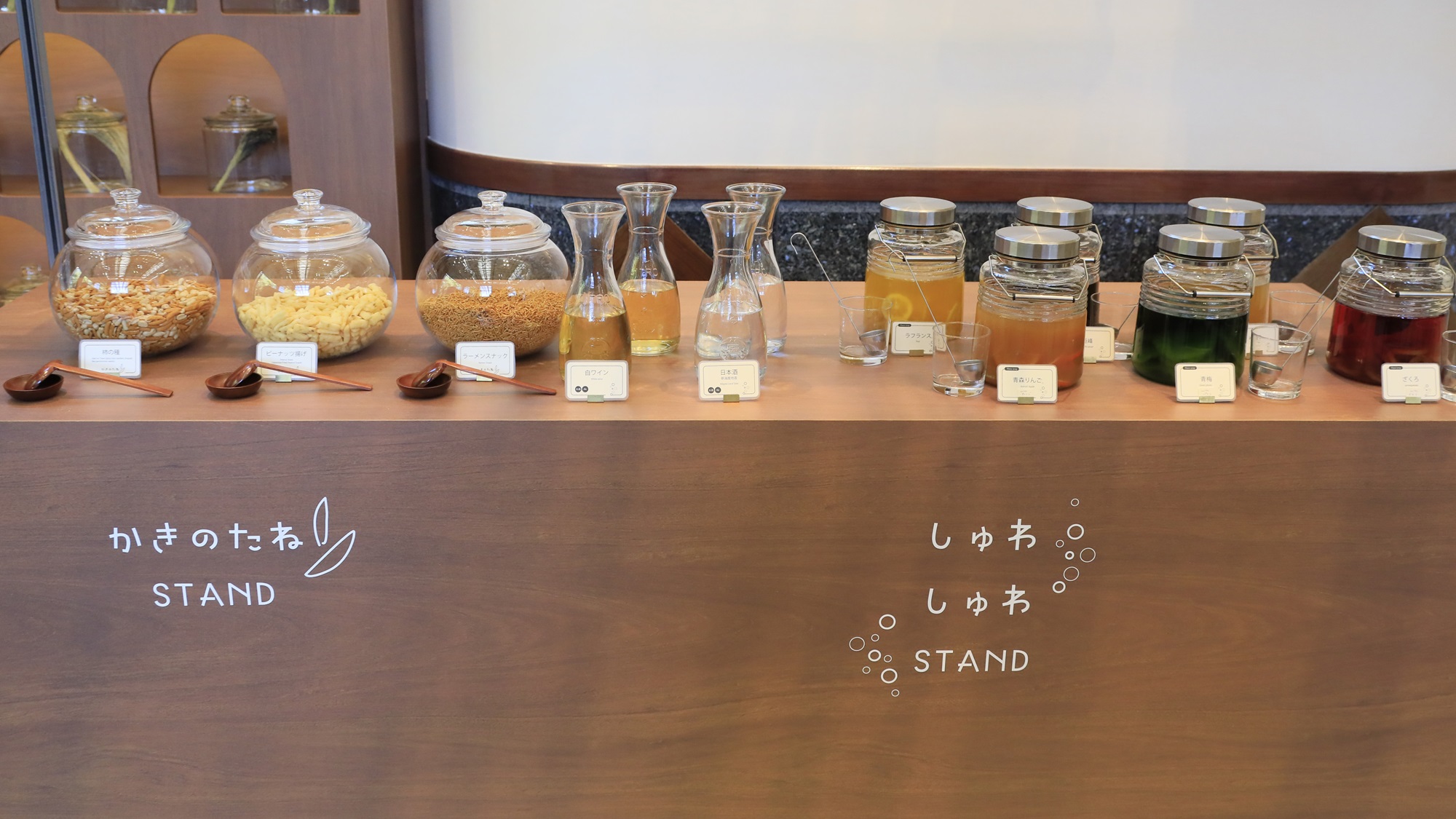 【ウェルカムサービス】ぽんしゅや新潟発祥の柿の種をお楽しみいただけるウェルカムサービスをご用意