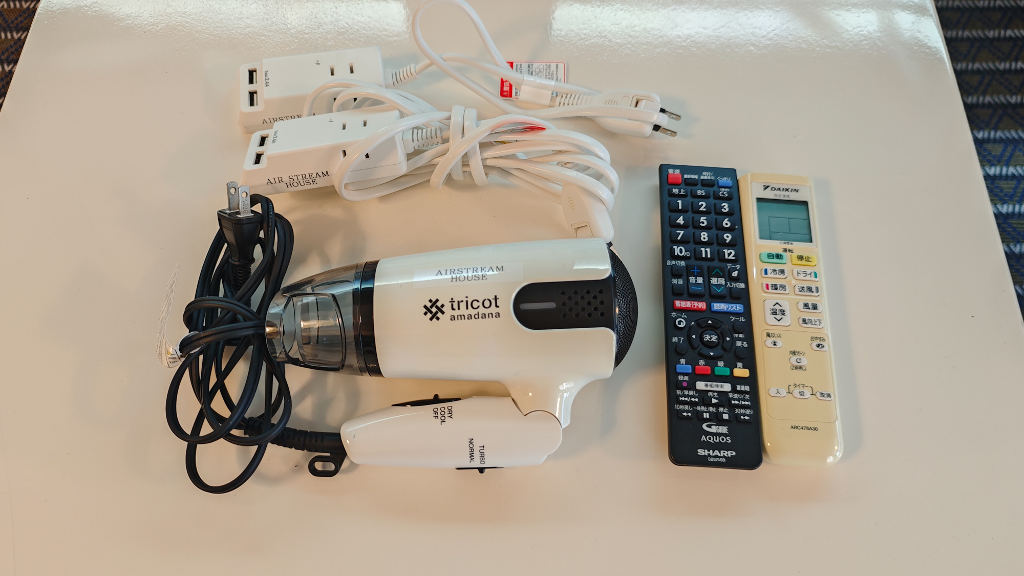 【アメニティ・リモコン】