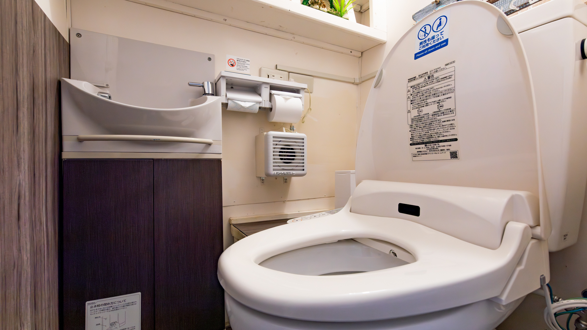 AIR STREAM【トイレ】