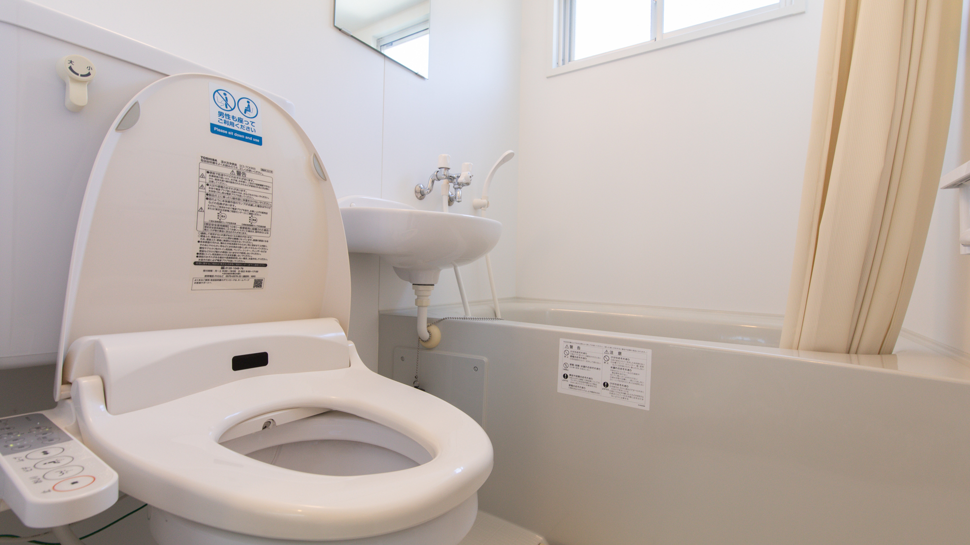 離れ【お手洗い・シャワー】