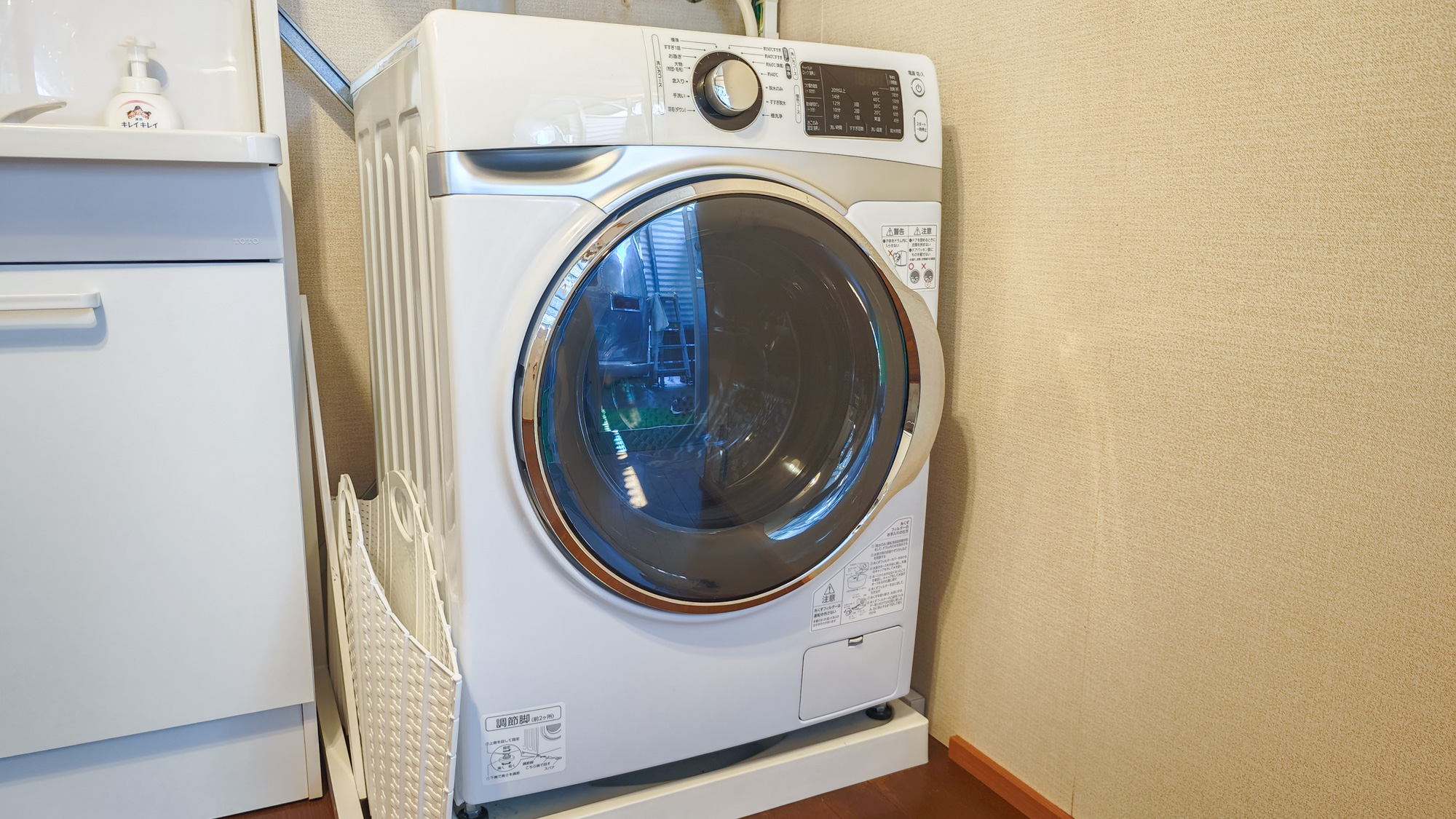 離れ【乾燥機】