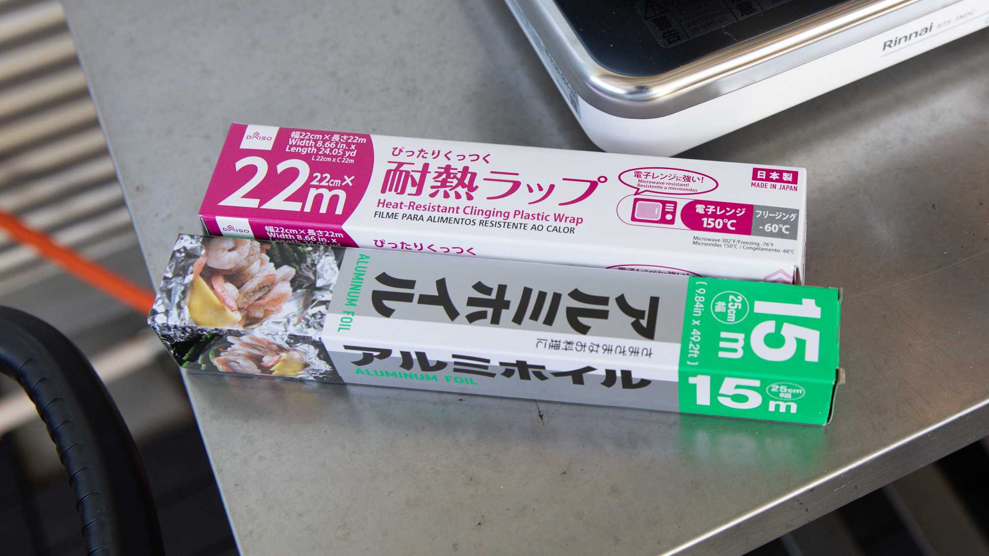 【キッチン用品】