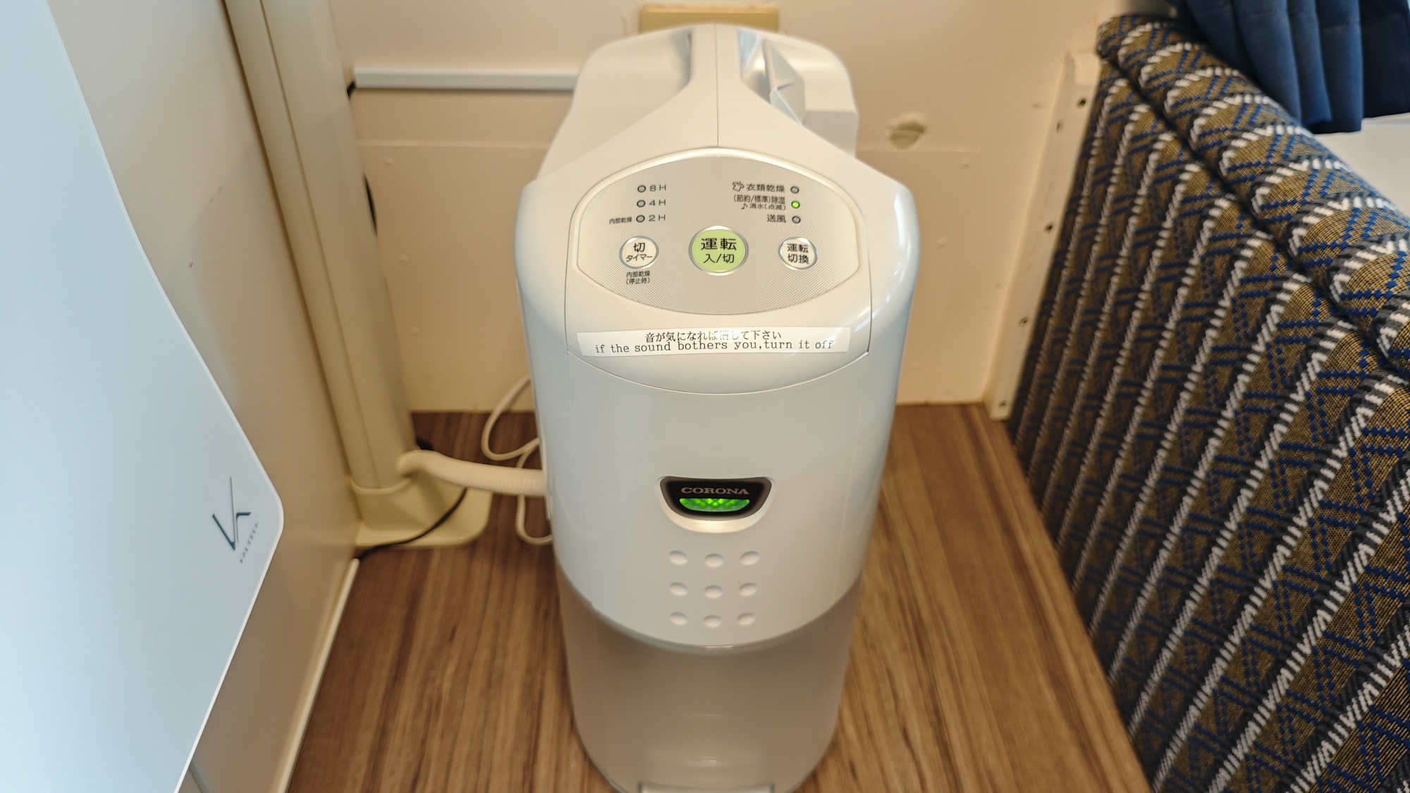 室内設備【除湿器】