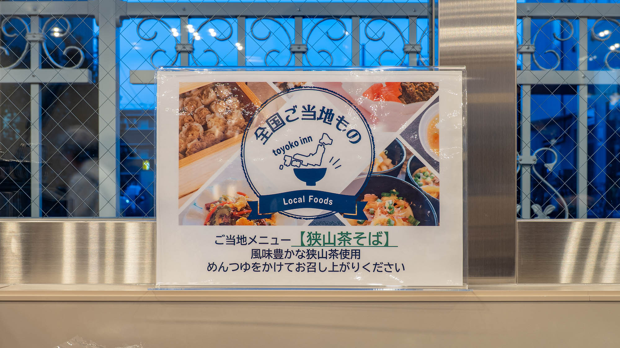 朝食例