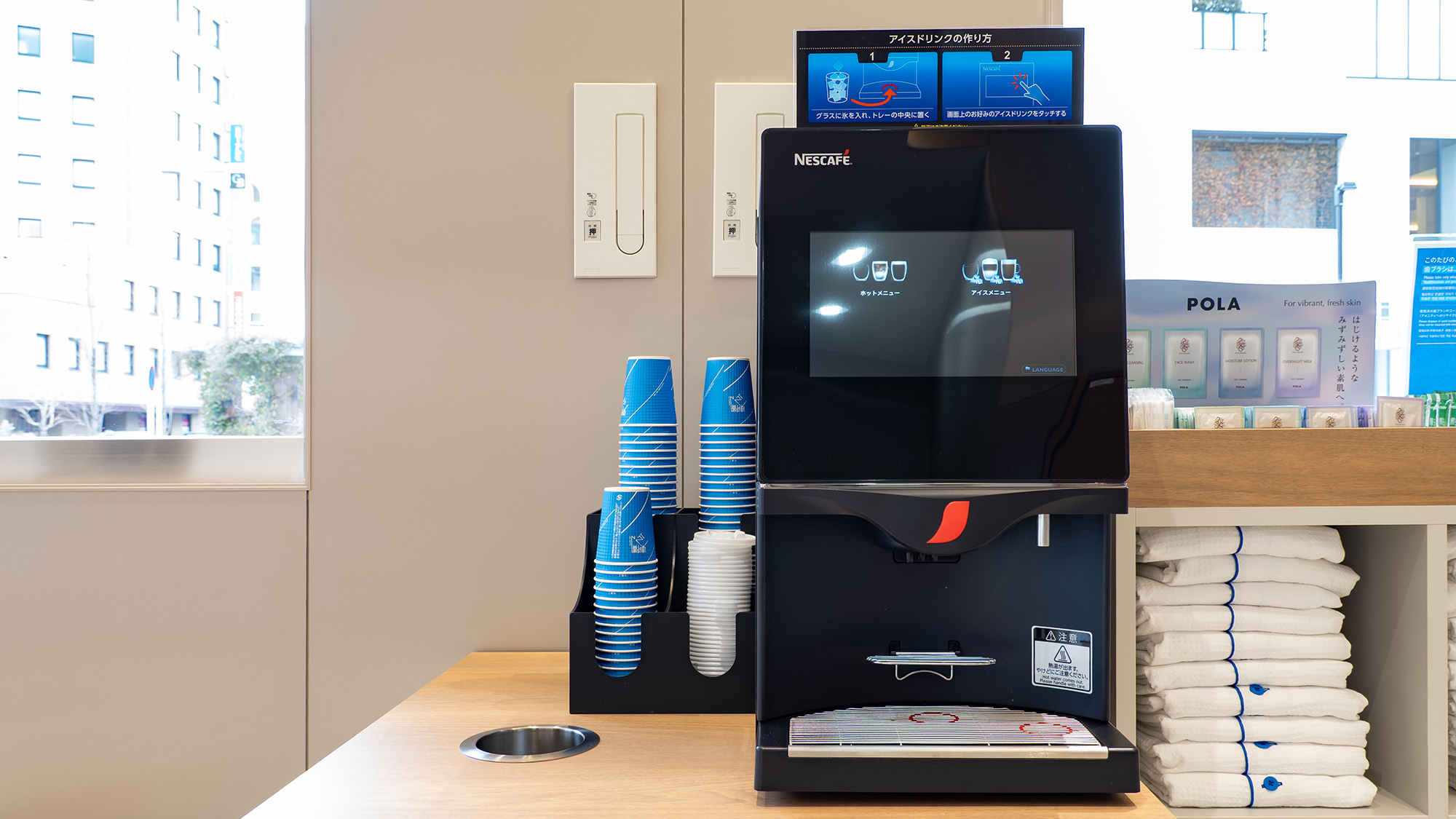 コーヒーマシン