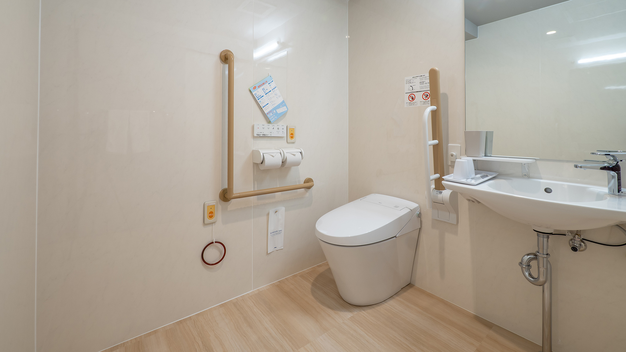 ハートフルツイン