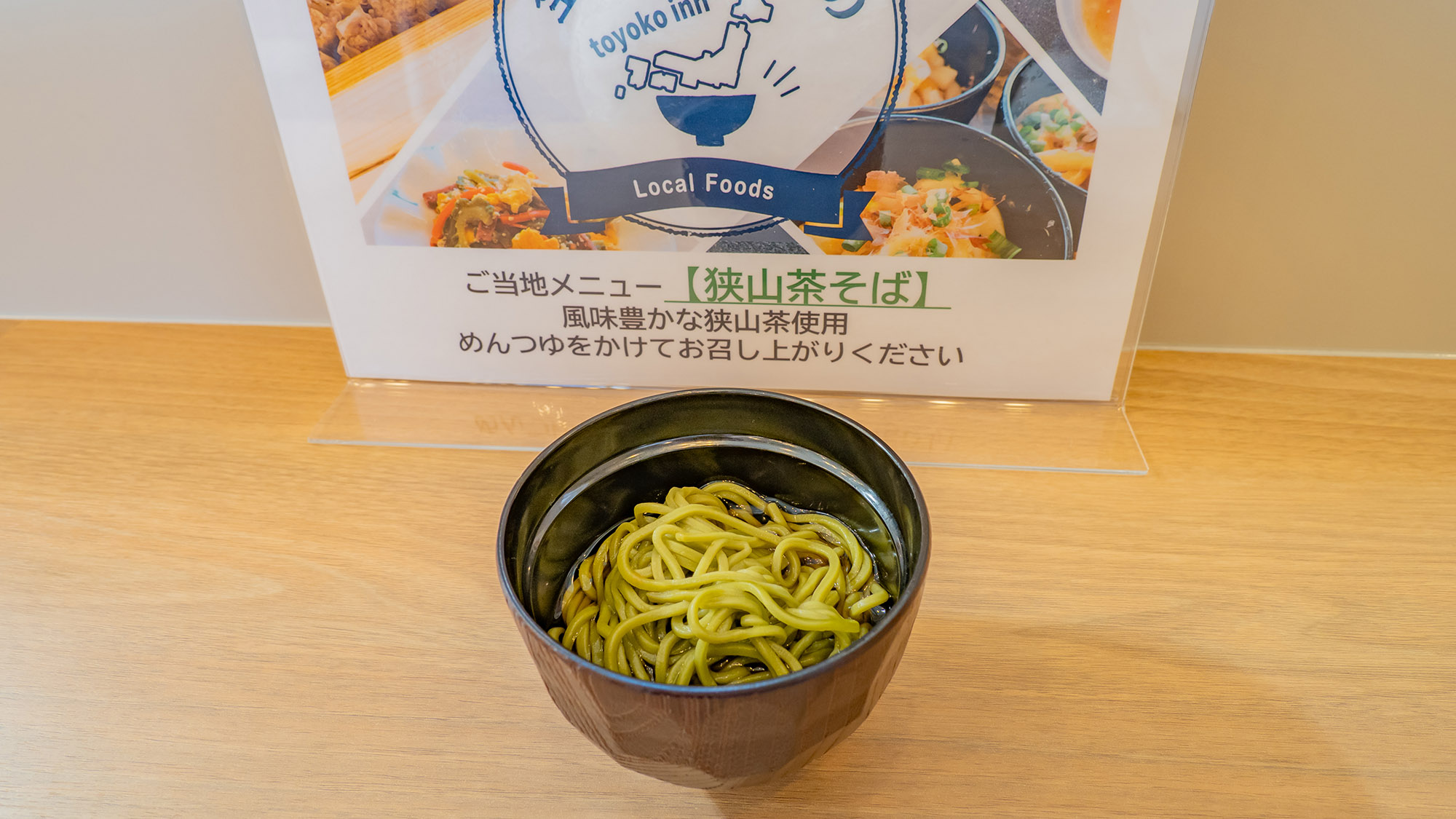 朝食例