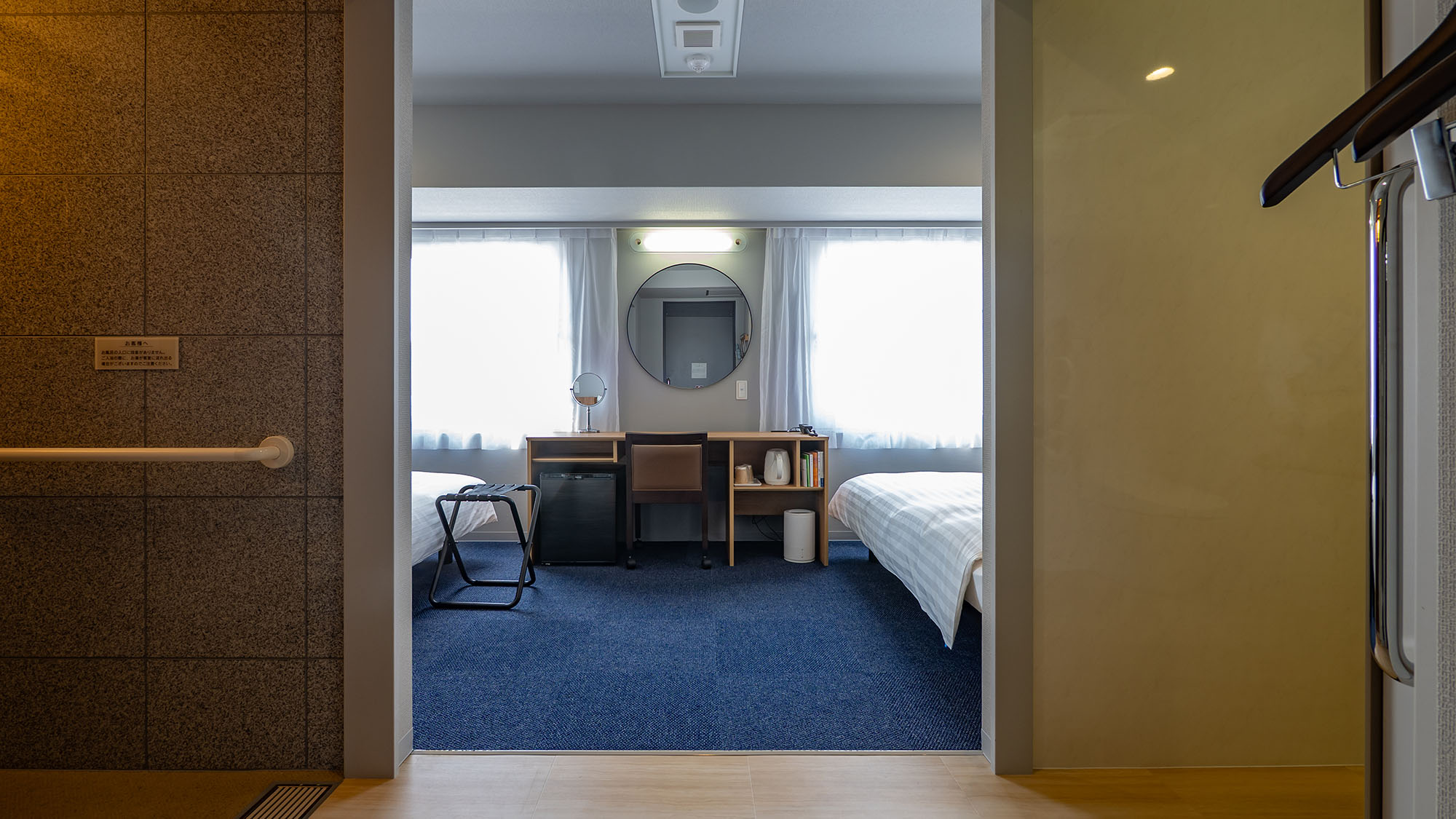 ハートフルツイン