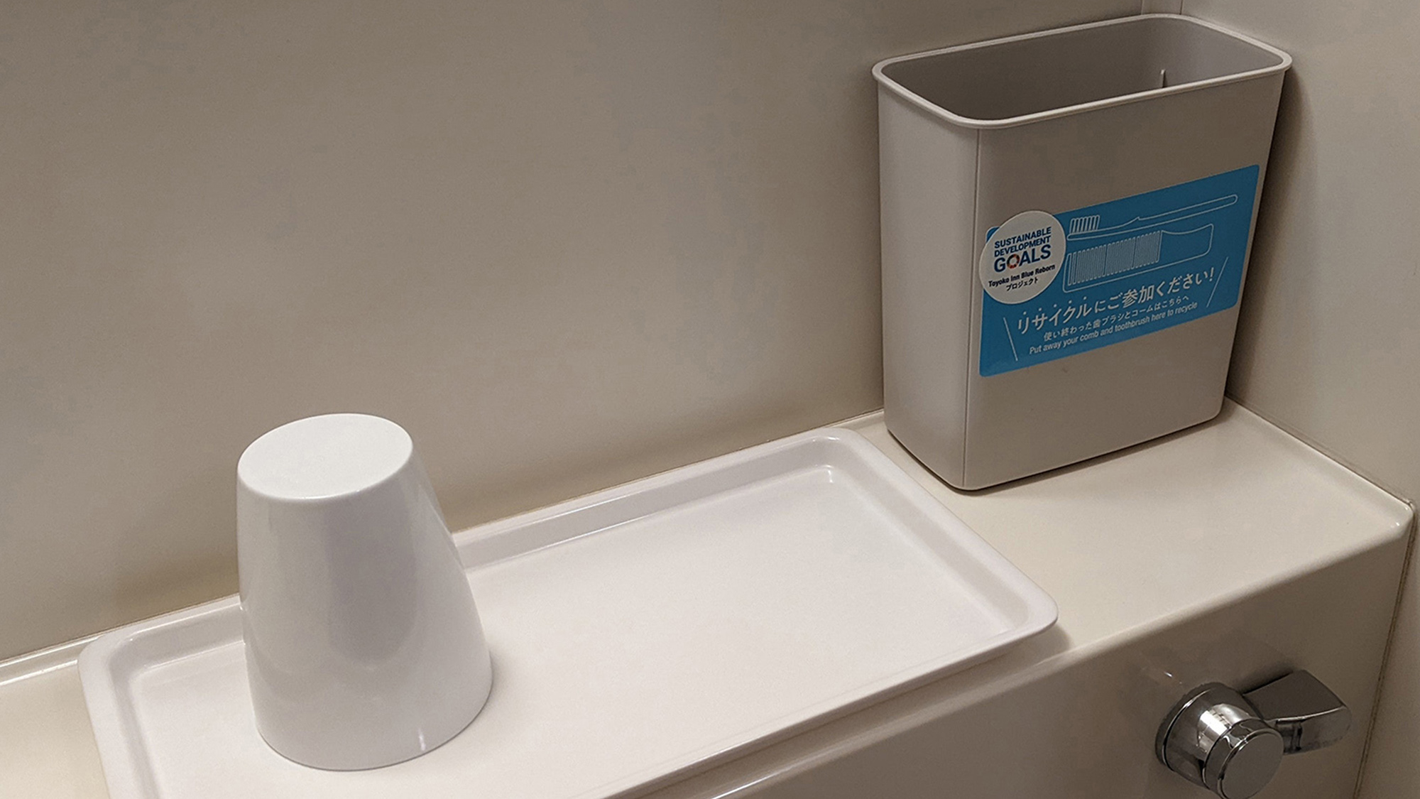 Blue Rebornプロジェクト