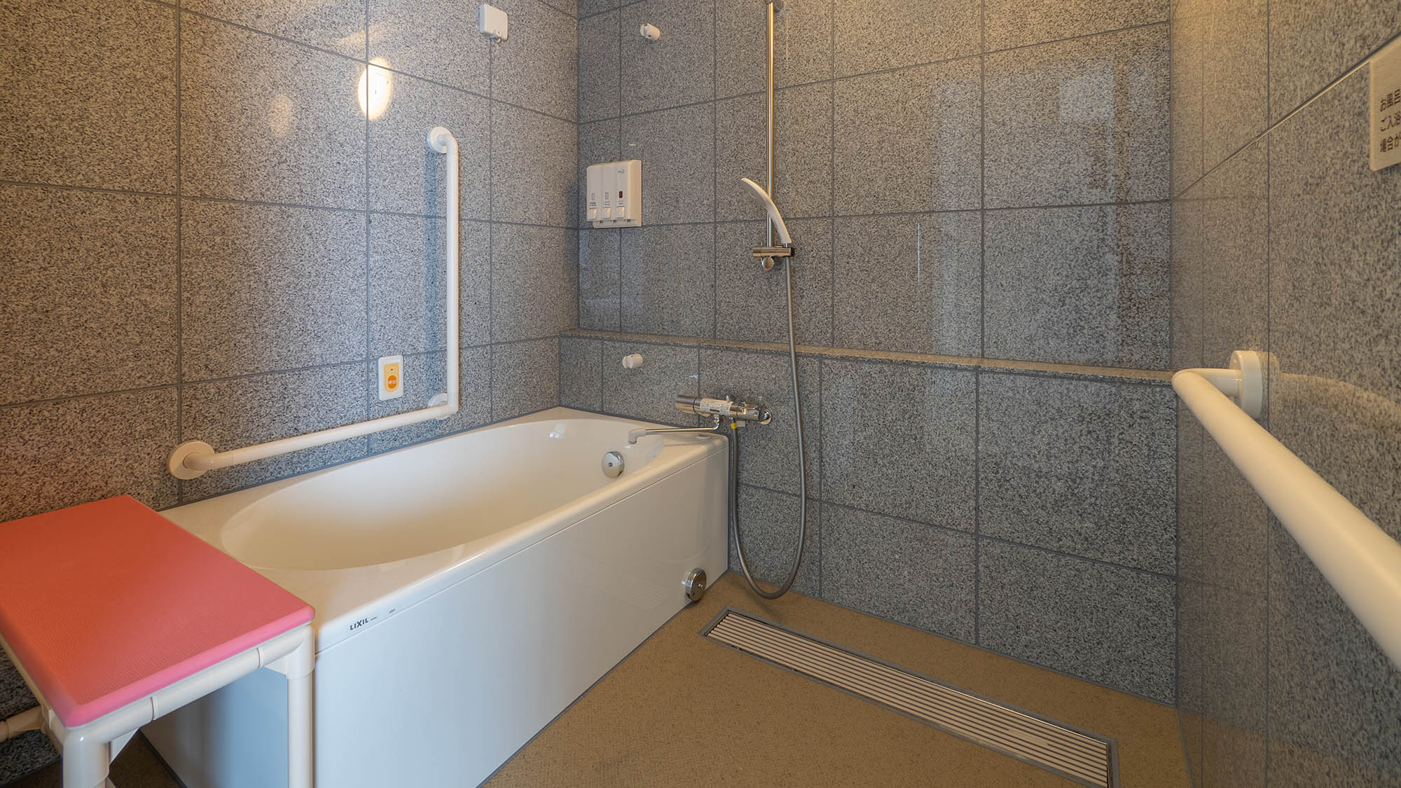 ハートフルツイン