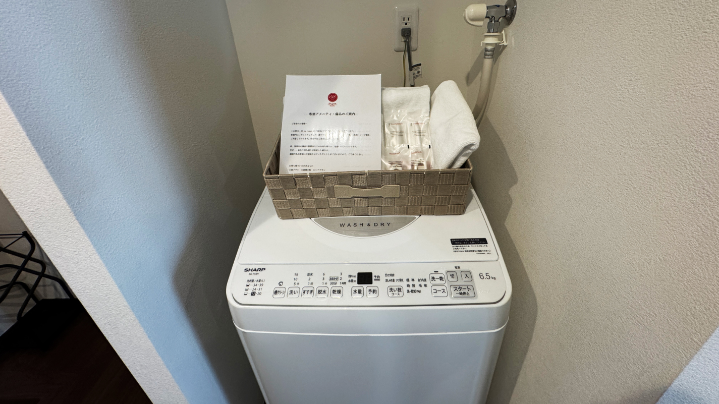 【共通：タオル類】