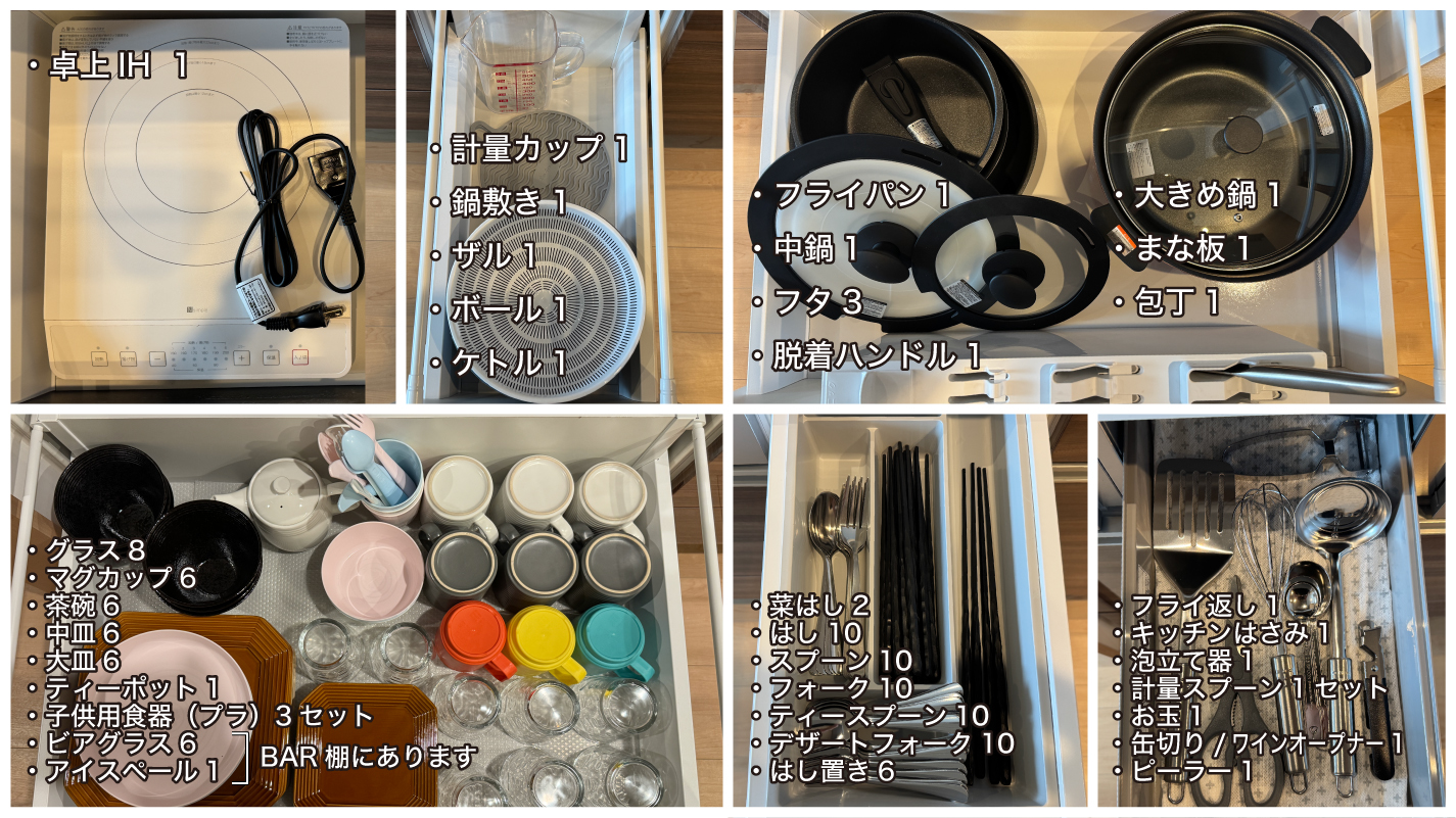 【デラックス】