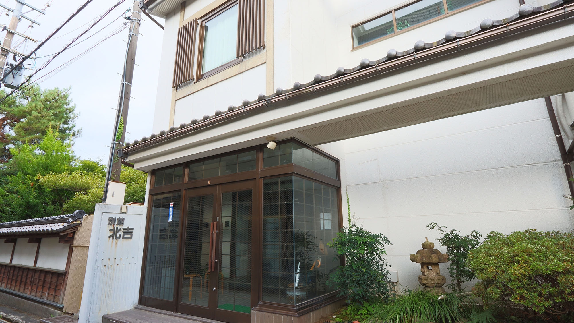 料理旅館北吉