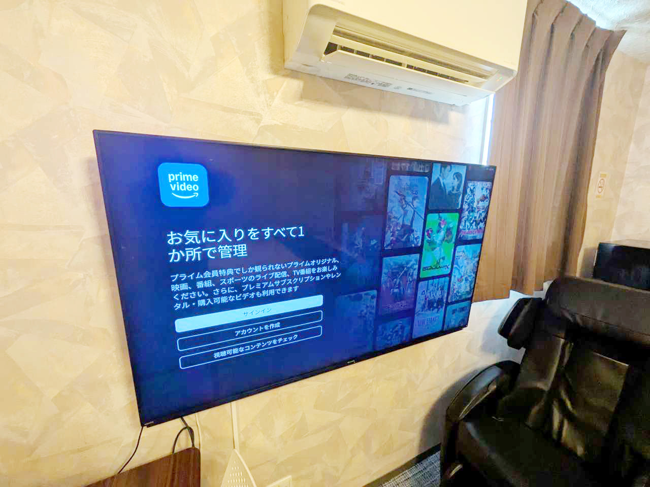 快適旅行【素泊まり】【大型テレビ】【マッサージチェア】デラックスルーム　禁煙　チェックイン１５時から