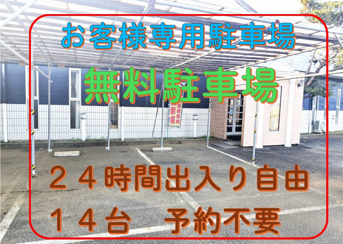 【出張応援】素泊まり エコノミールーム　禁煙　チェックイン１５時から深夜も対応OK