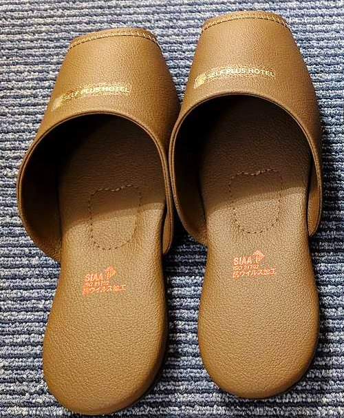 抗菌スリッパ