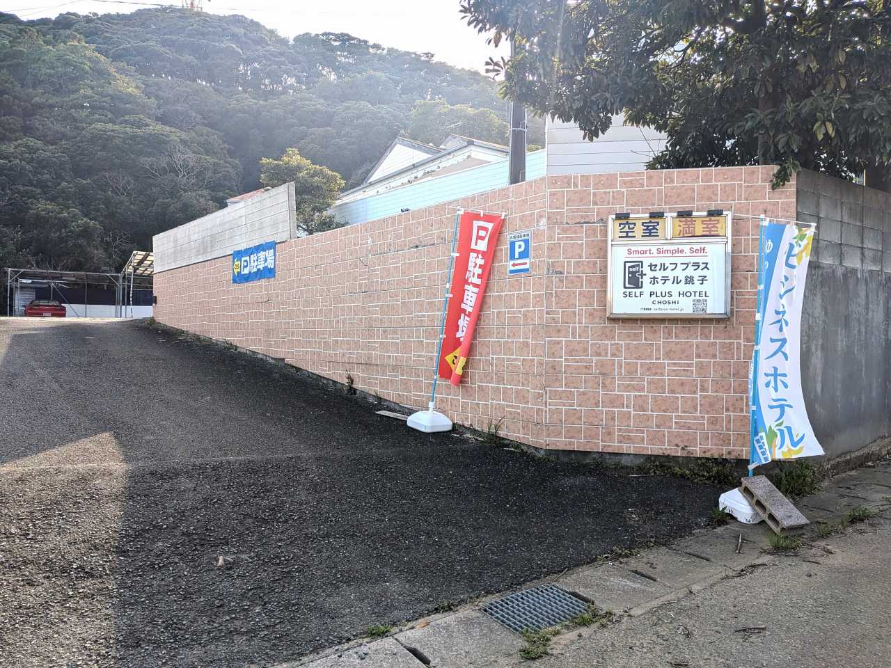 ホテル入口案内