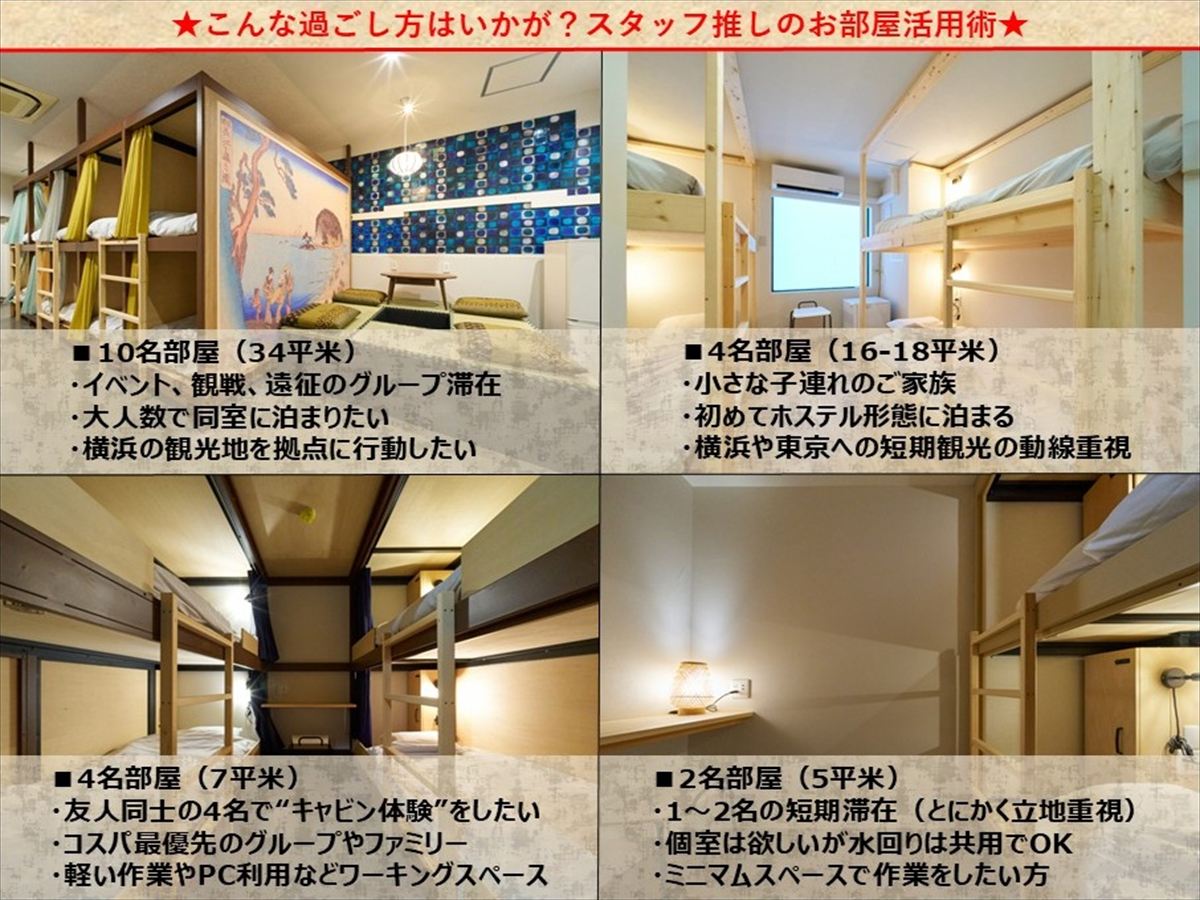 こんな過ごし方はいかが？スタッフ推しのお部屋活用術