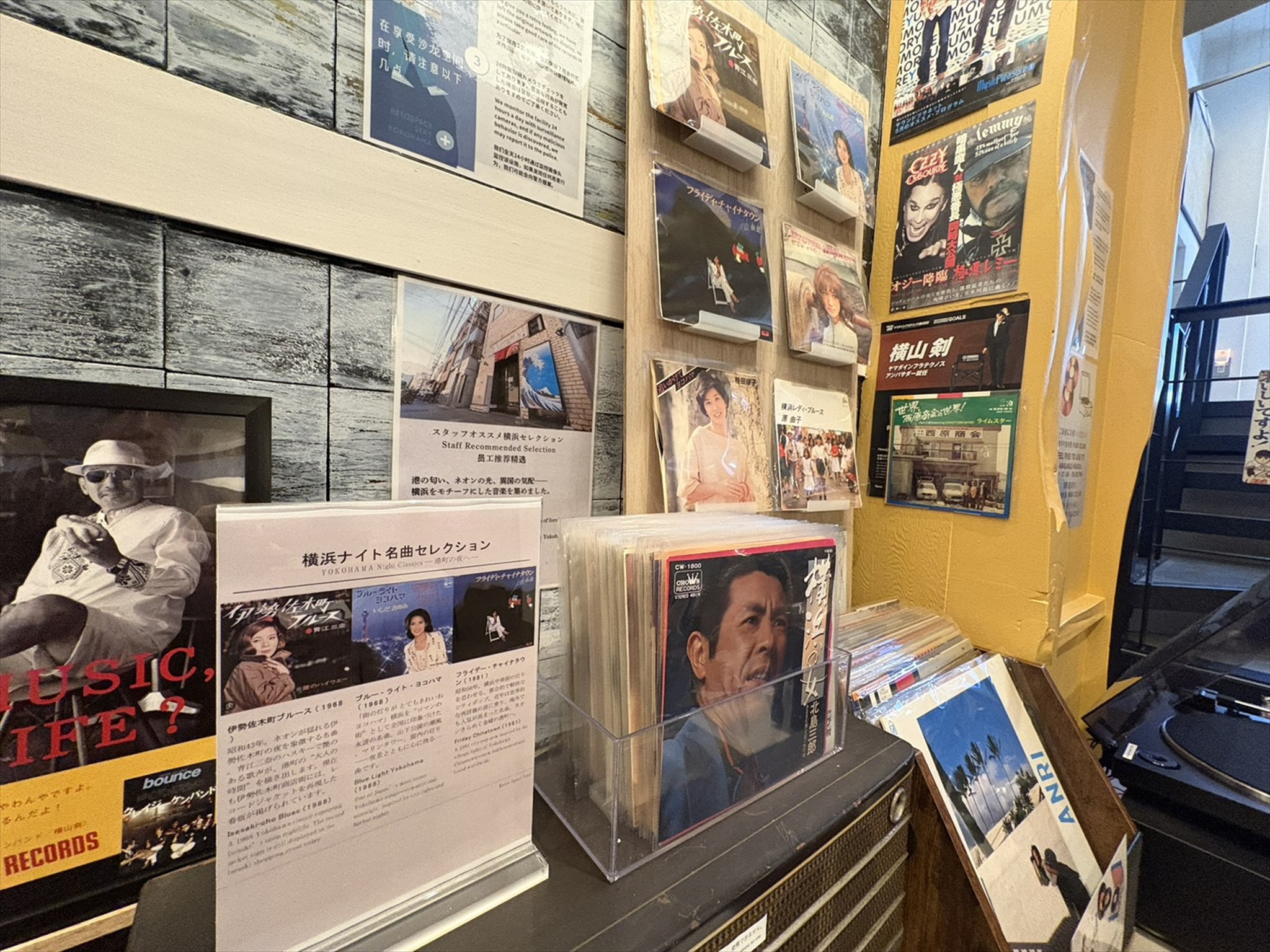 アンティークレコード