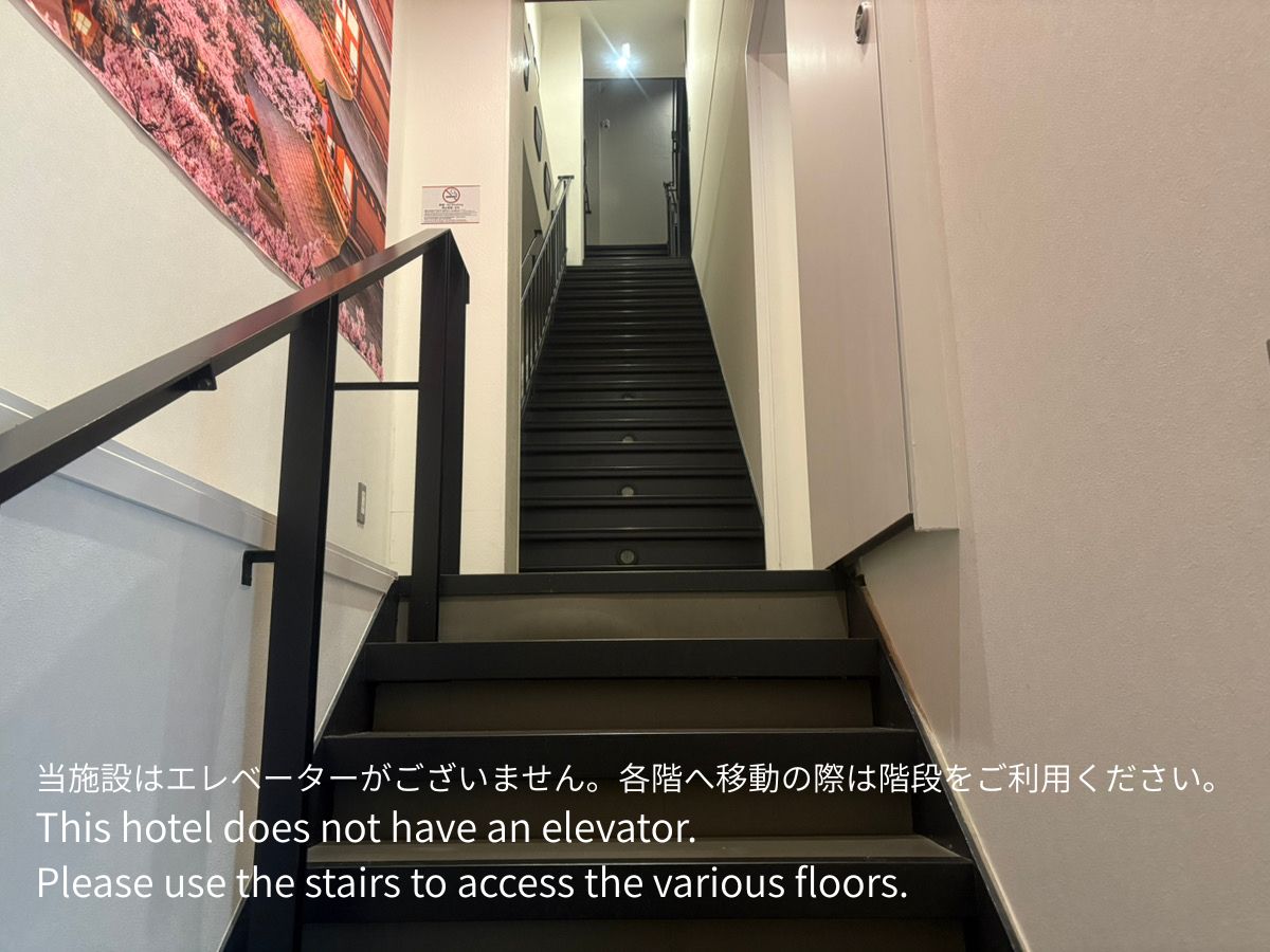 エレベーターはございません。