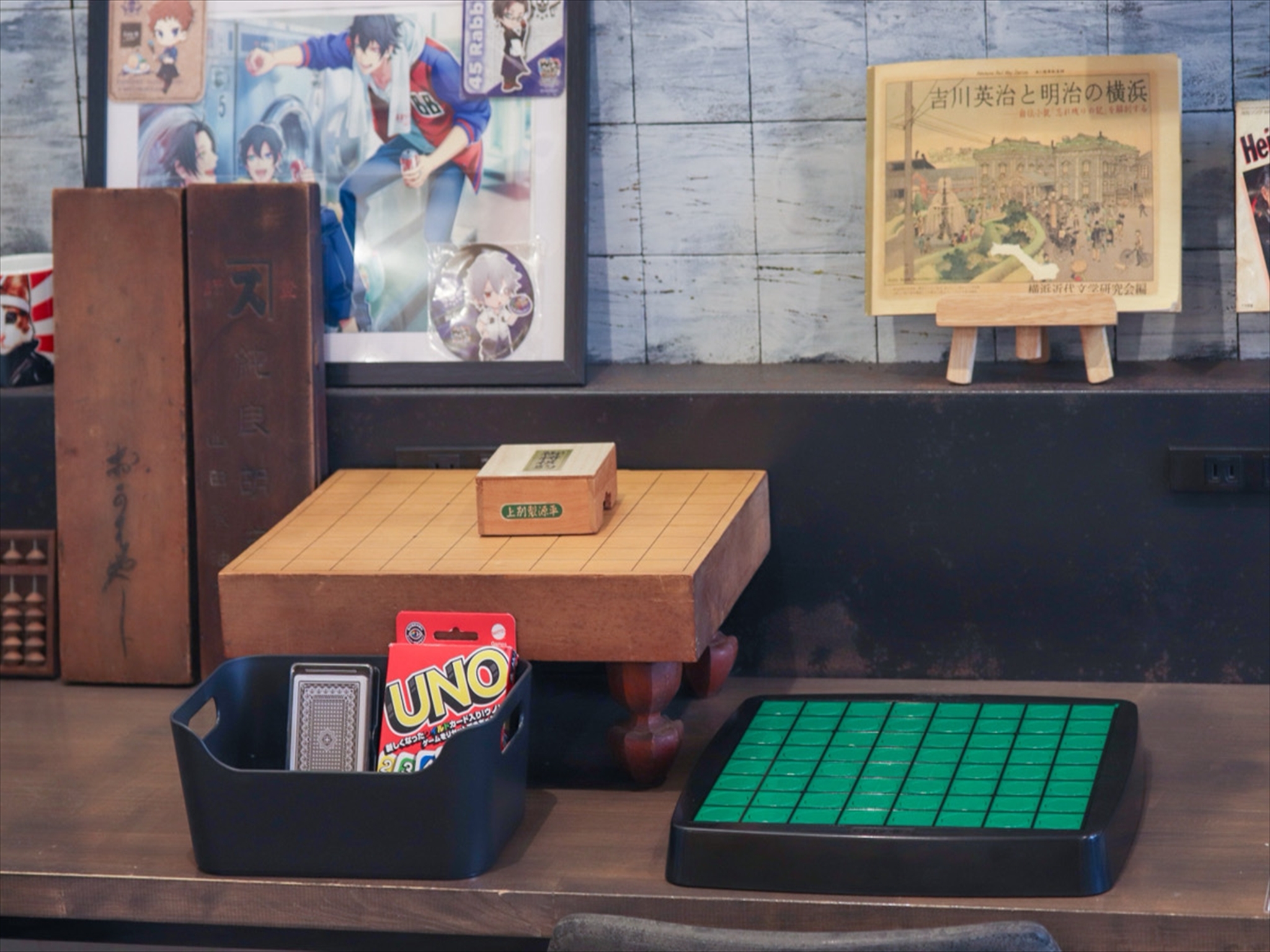 オセロ、将棋、トランプ、UNO