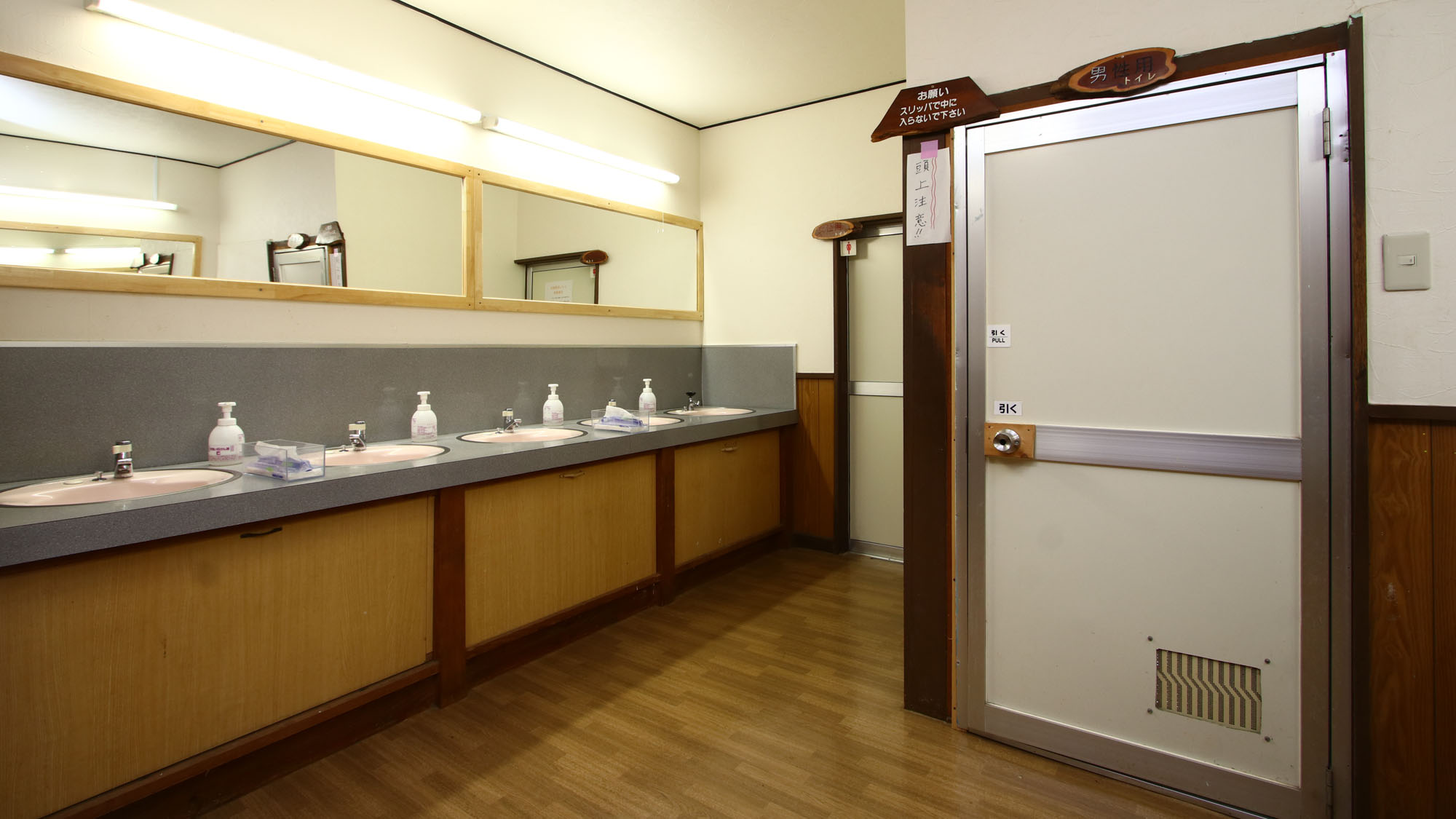 洗面所・トイレ&diams;共用*