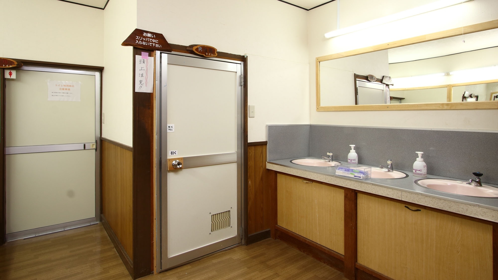 洗面所・トイレ&diams;共用 *