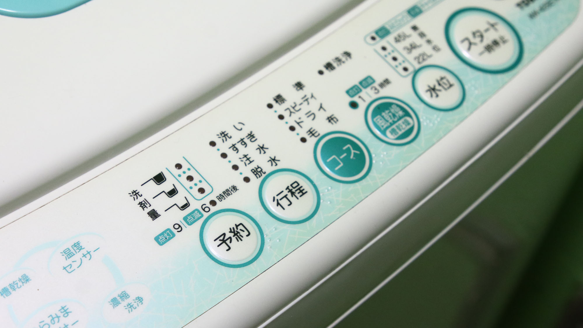 無料洗濯機&diams;洗剤はご持参ください*