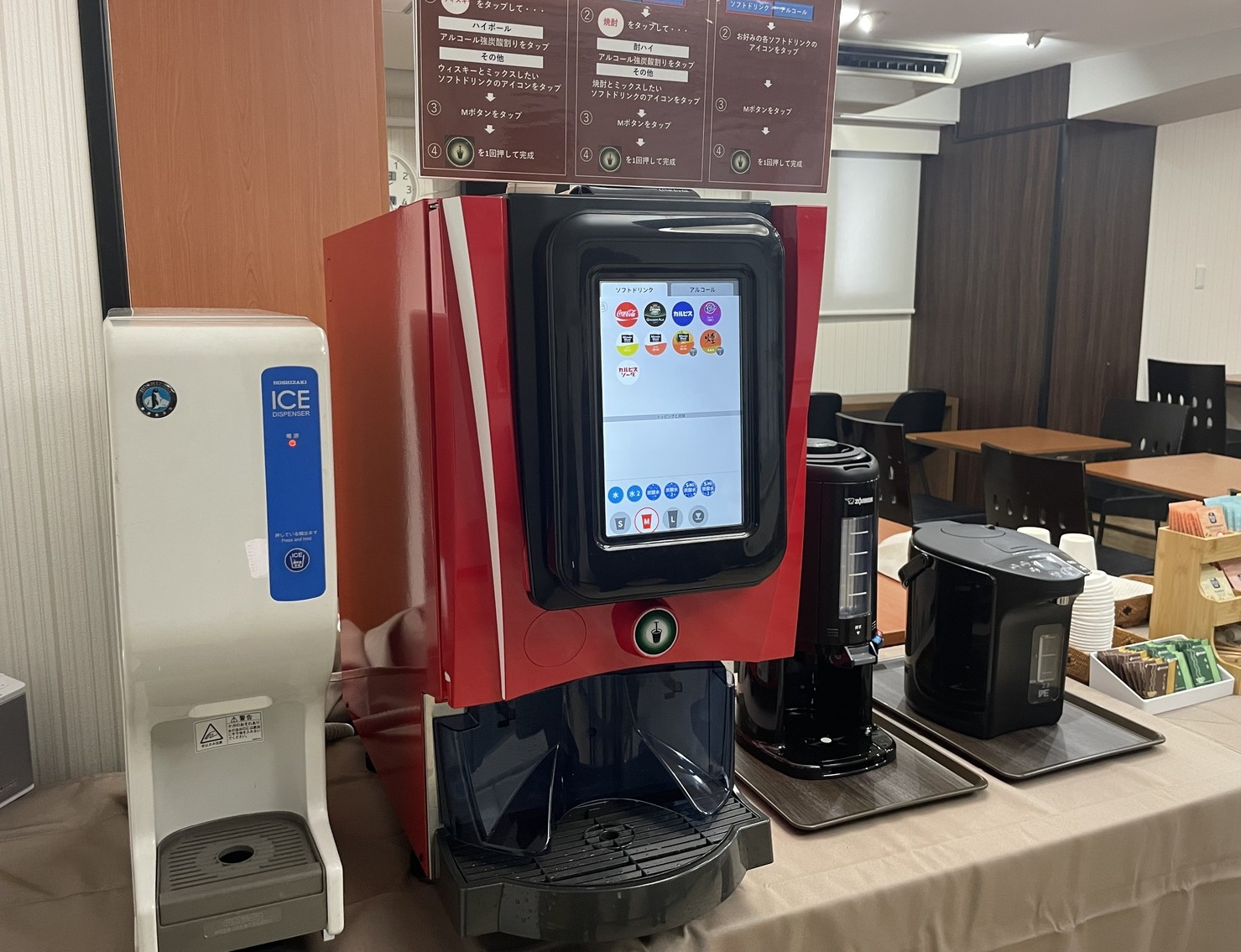 【新潟県民会館＆りゅーとぴあ 徒歩圏内】観光サポートプラン♪ 　おむすび朝食サービス　お荷物預りOK
