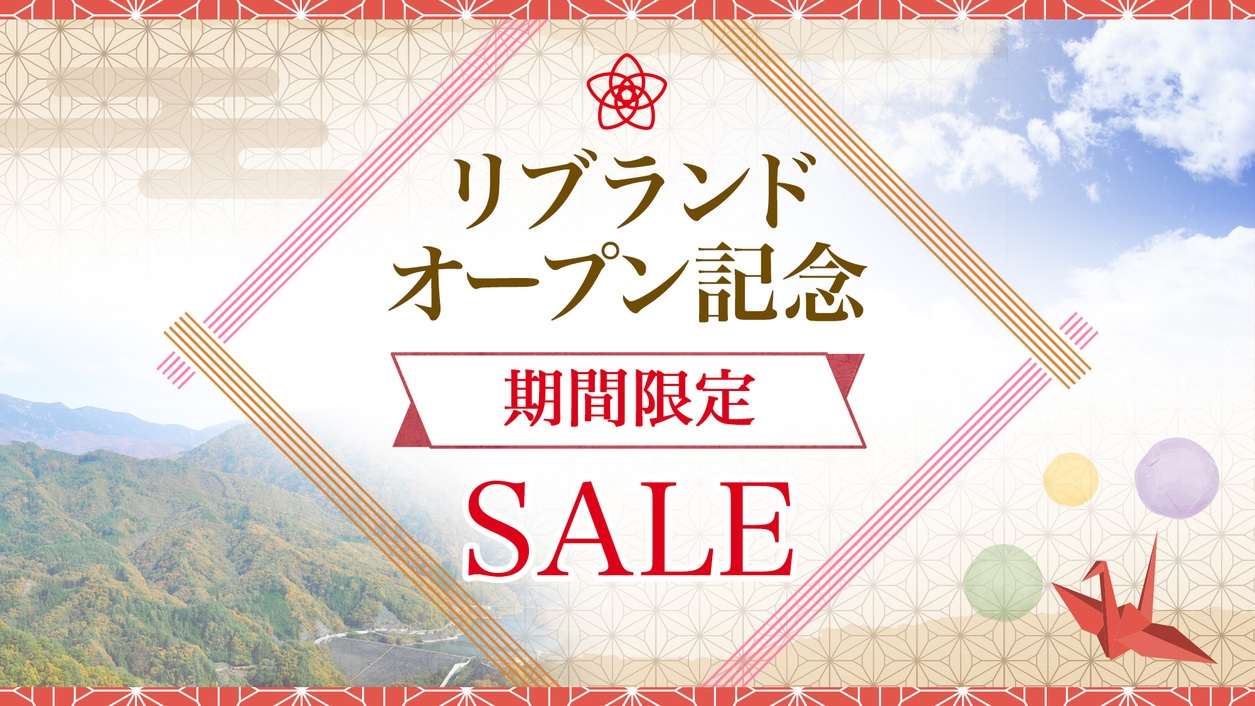 【期間限定】☆リブランドプラン☆　新潟県民会館・古町まで好アクセス！≪BBHホテルグループ≫