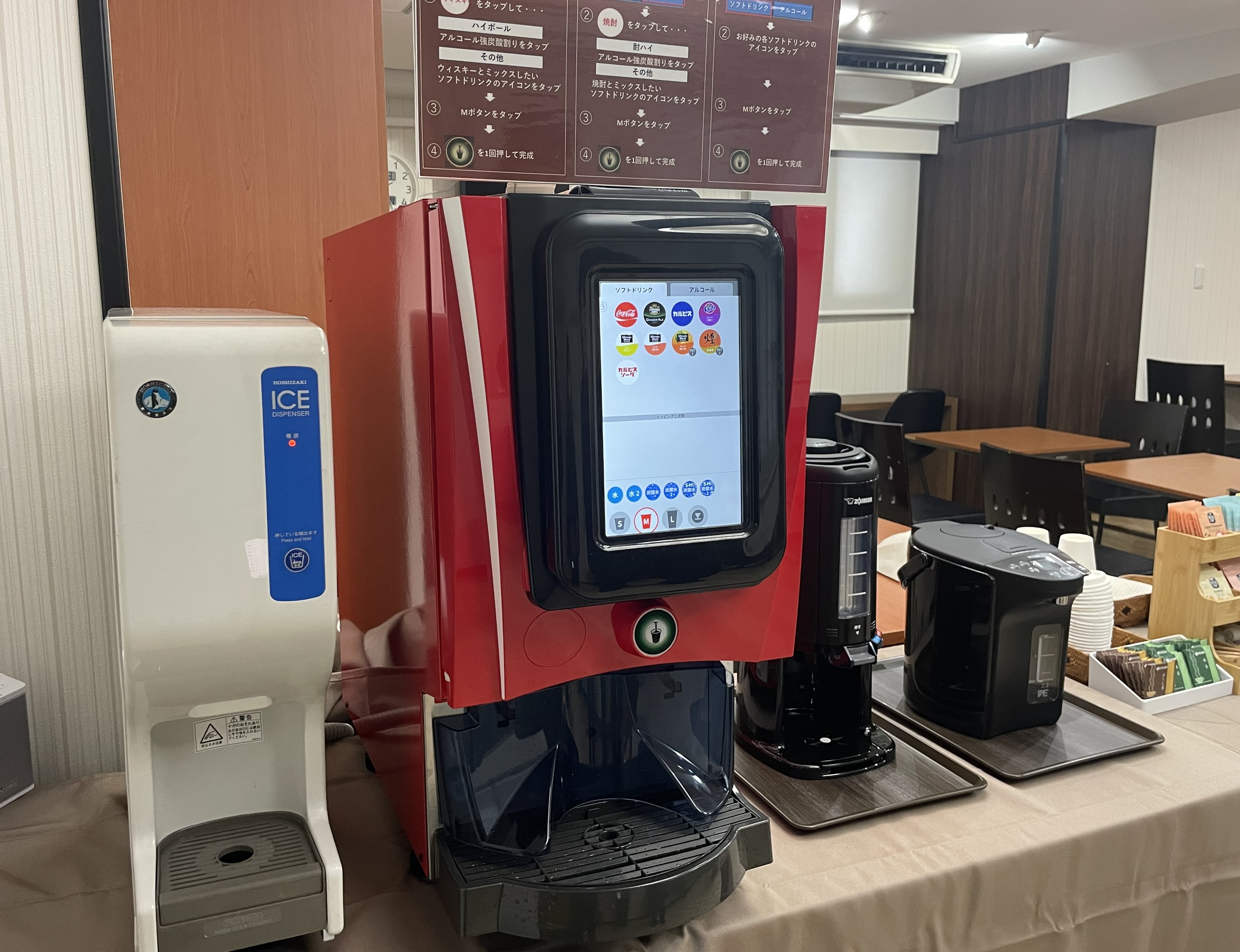 ウエルカムアルコール＆ソフトドリンクサービス（15:00～22:00まで）