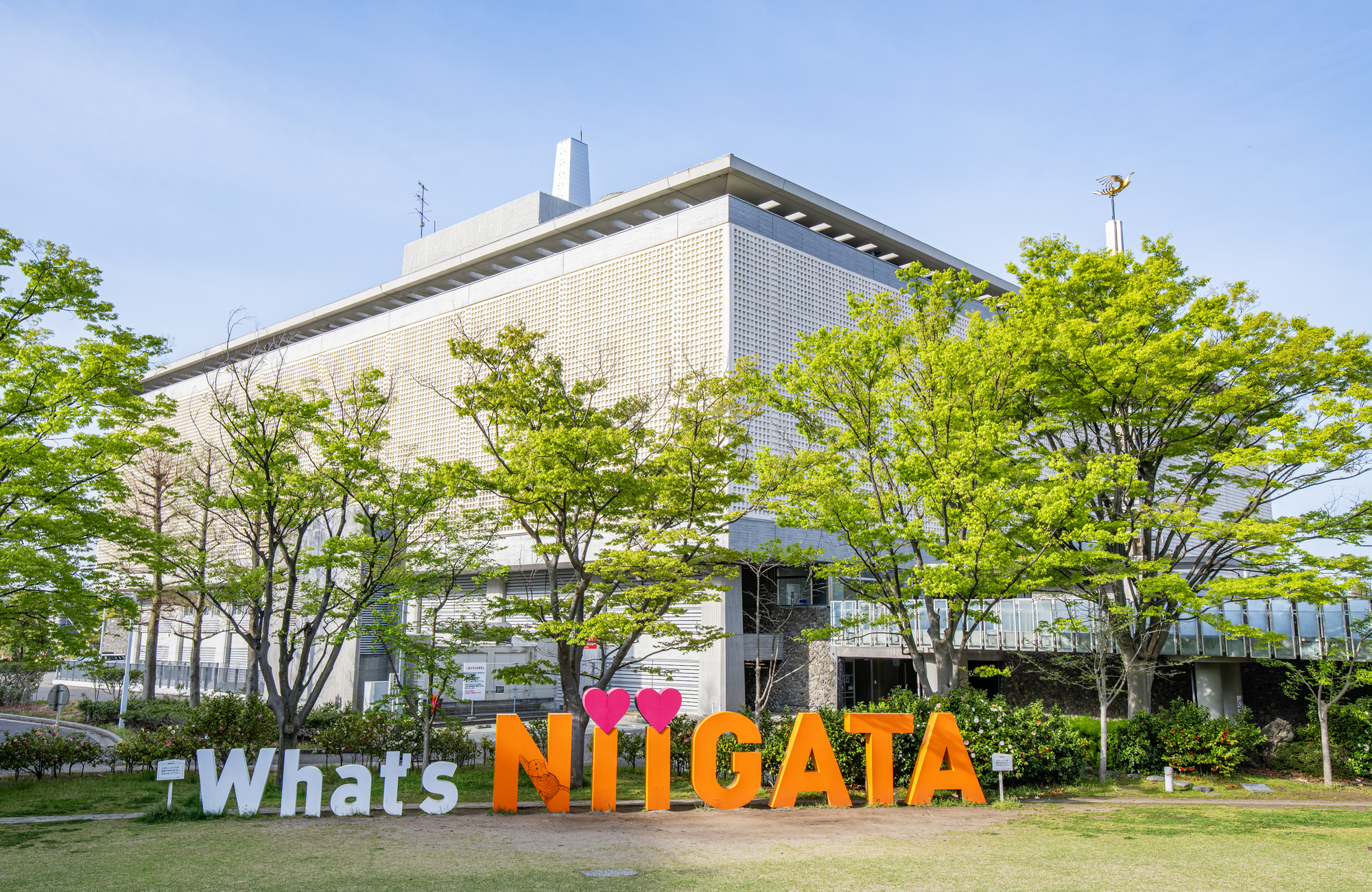 新潟県民会館と文字モニュメント「NIIGATA」