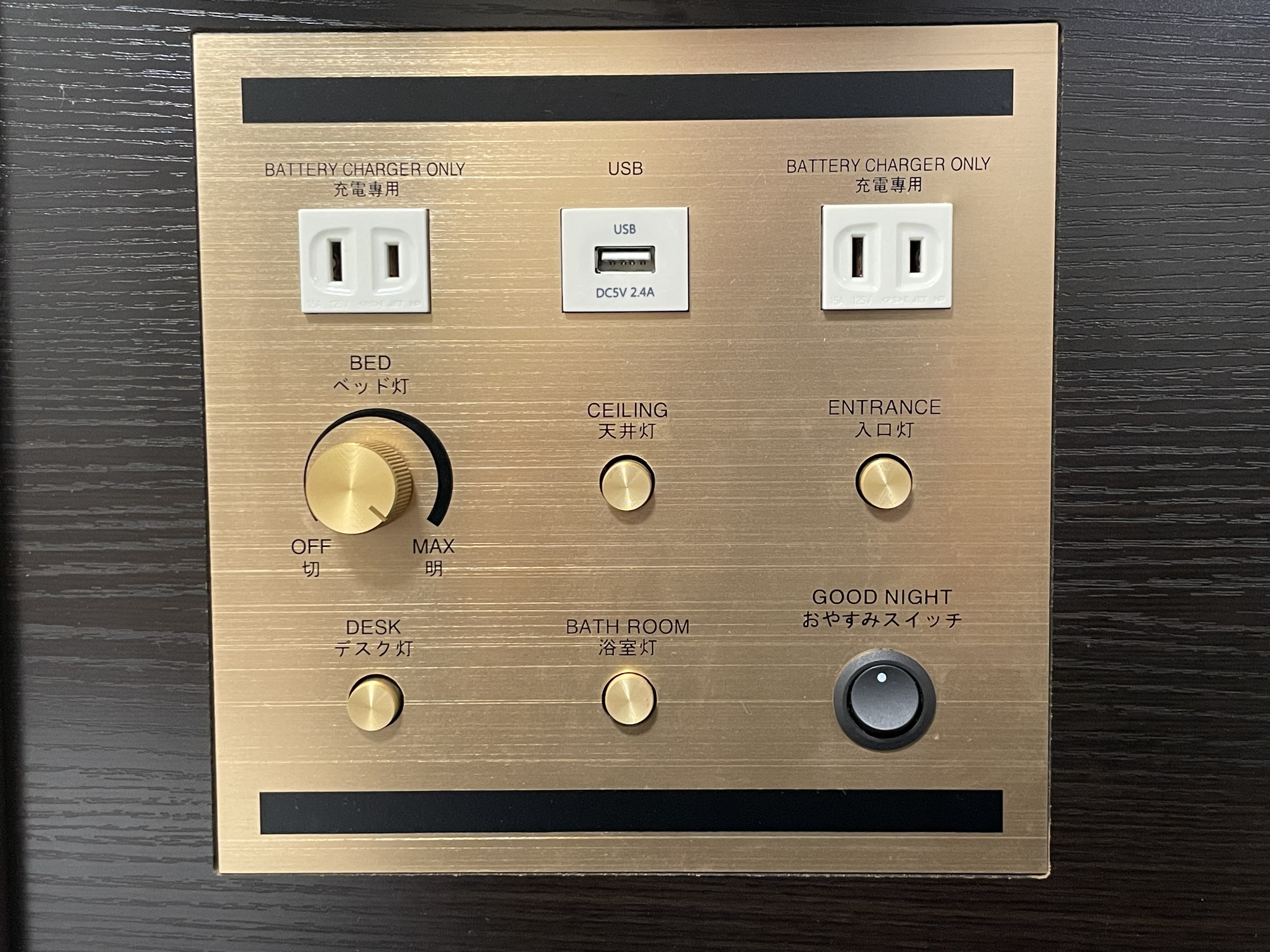ベッドに寝転がりながらスマホの充電やすべての室内照明のON・OFFができます♪