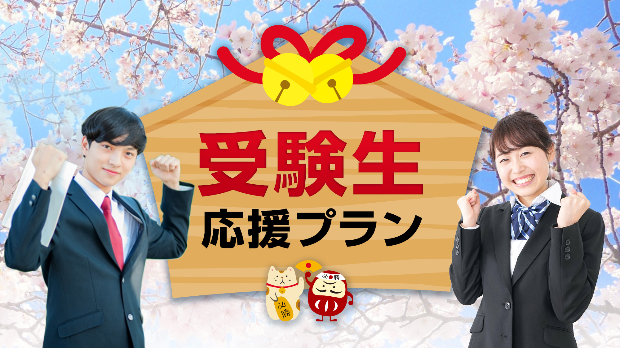 ホテルクラウンヒルズ新潟2号東中通店（BBHホテルグループ） - 写真 20