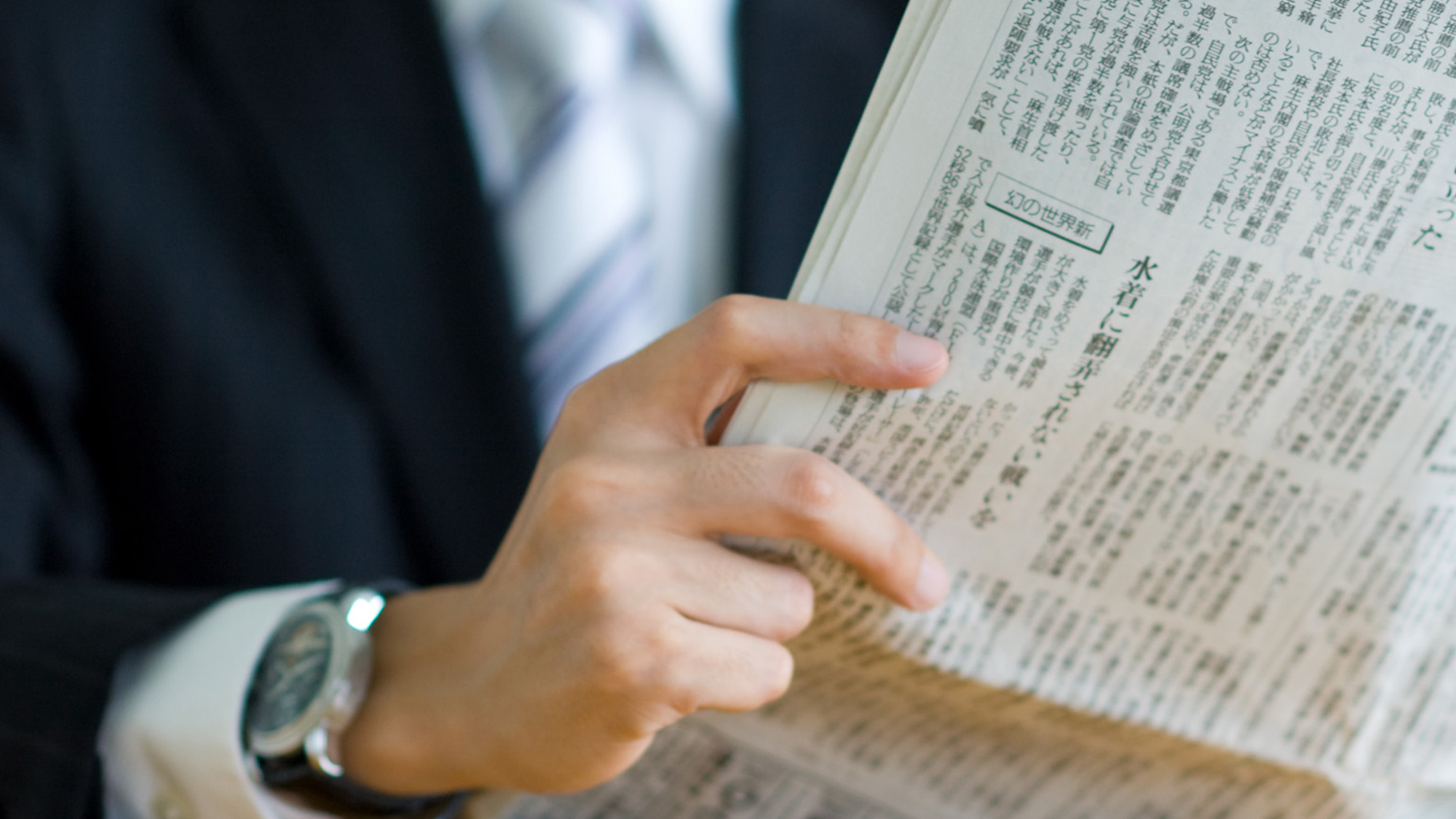 朝刊の無料配布サービス♪