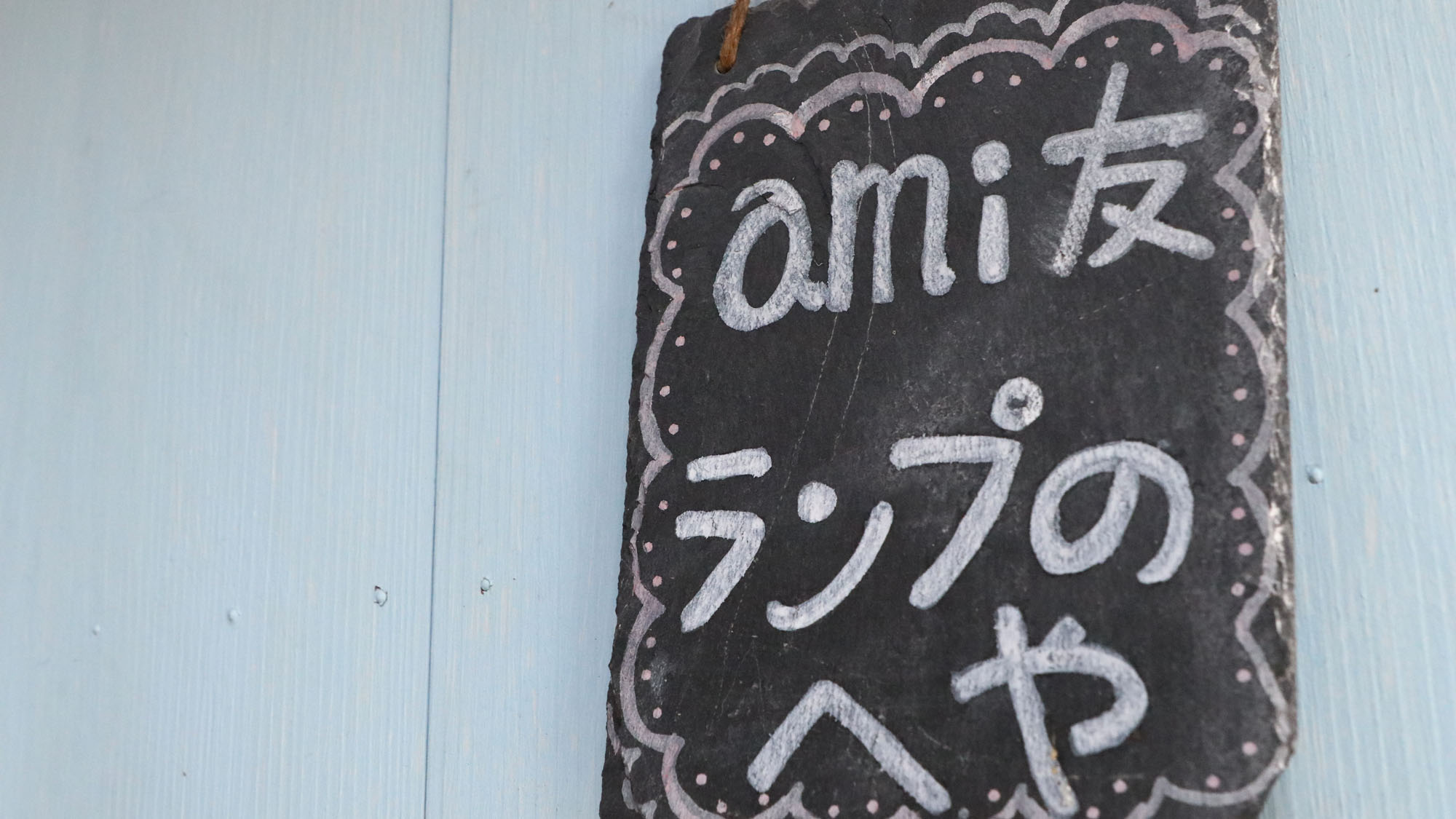 【オイルランプ作り体験】オーナー奥さんによるランプ作り体験が出来ます。*