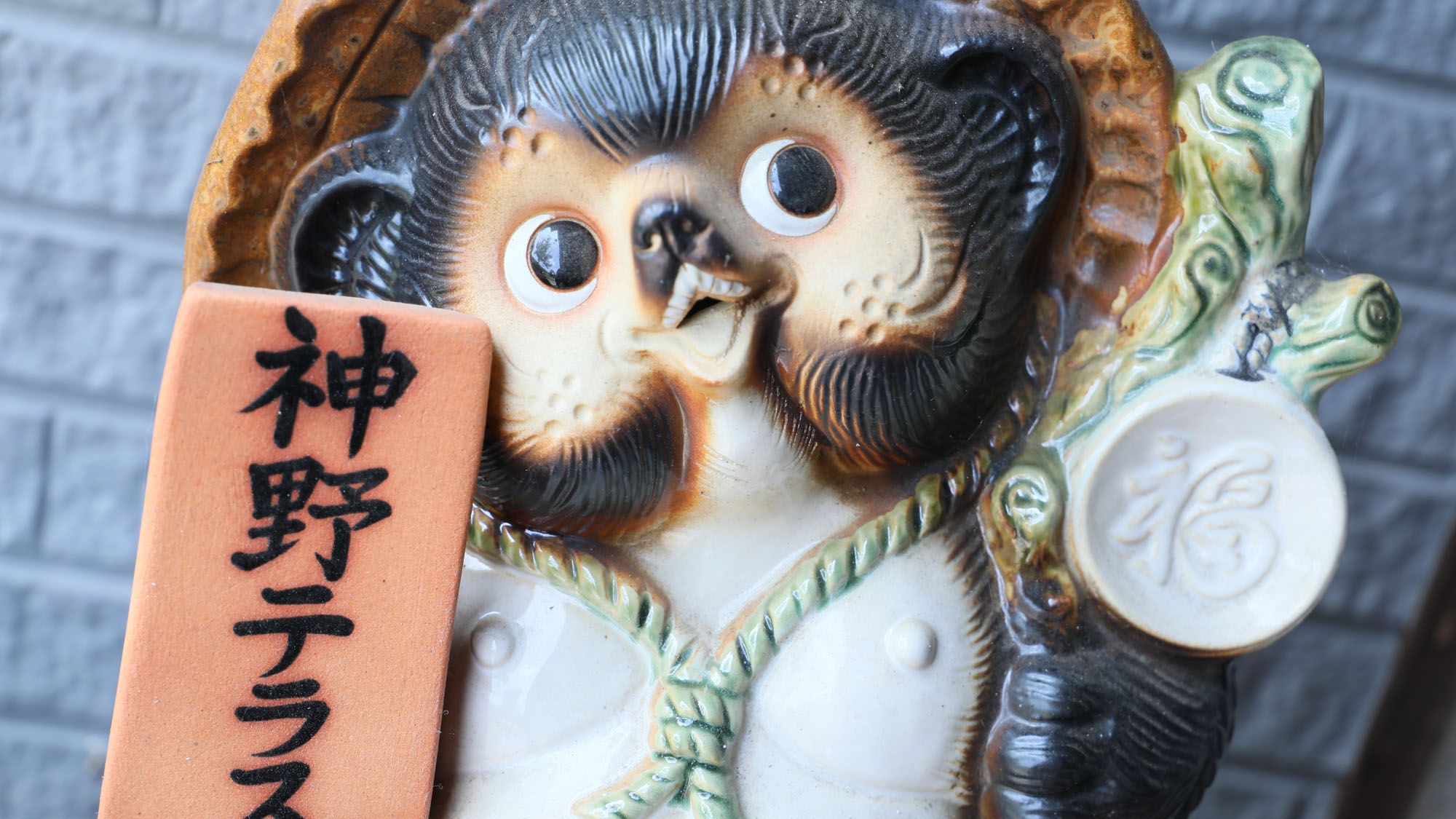 【玄関】かわいいタヌキがお出迎えします*