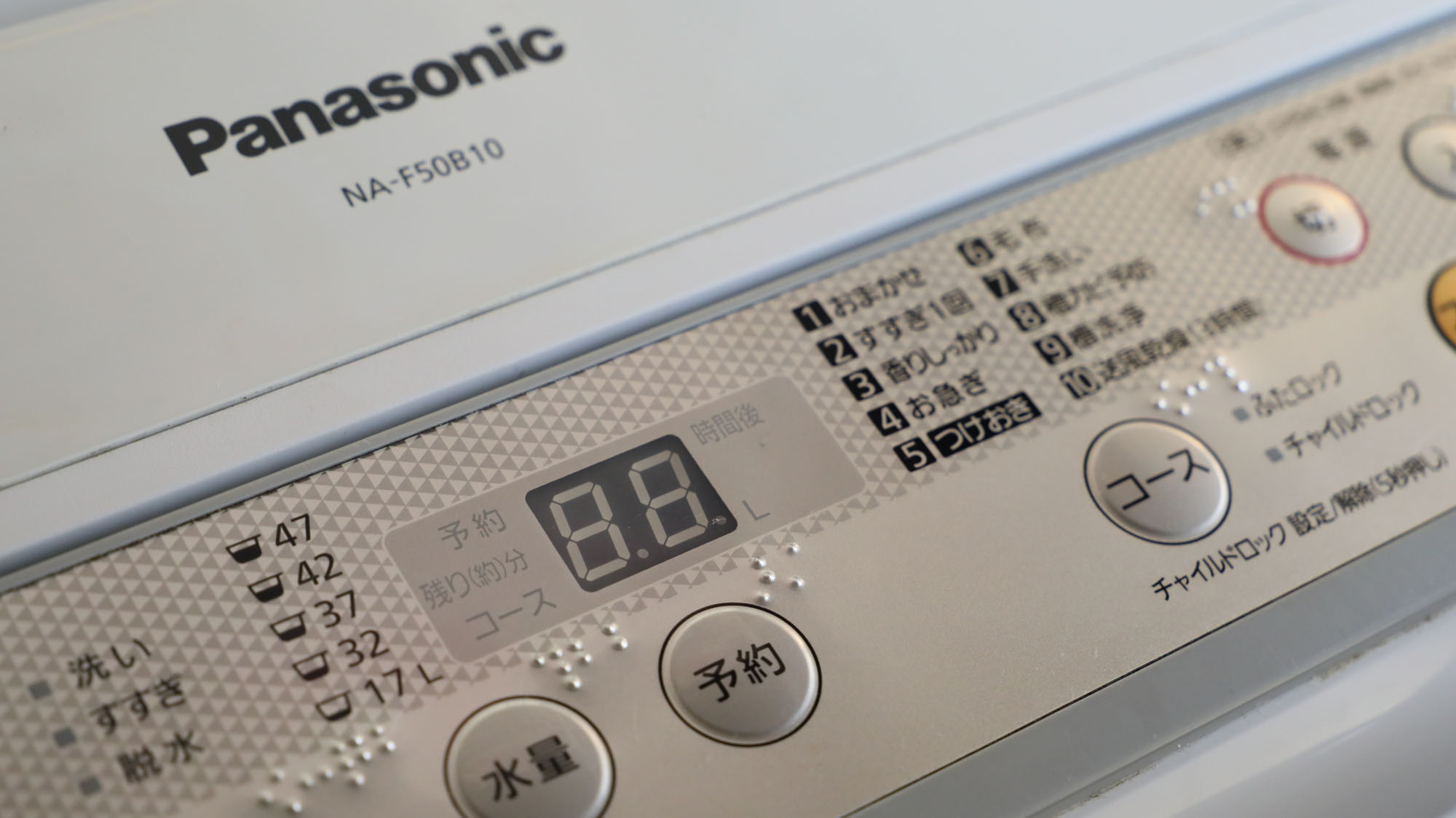 【設備】洗濯機*